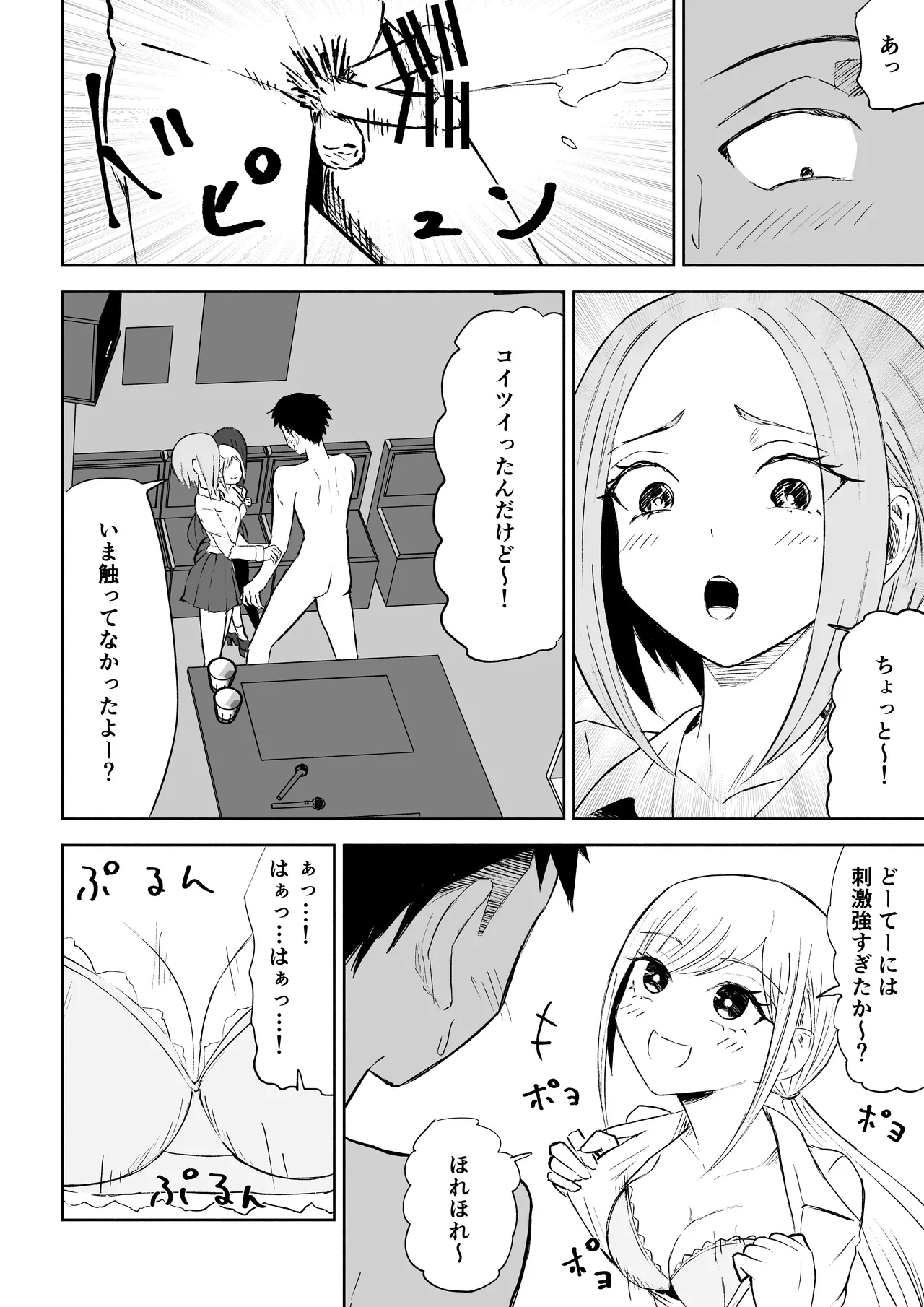 หน้า 22