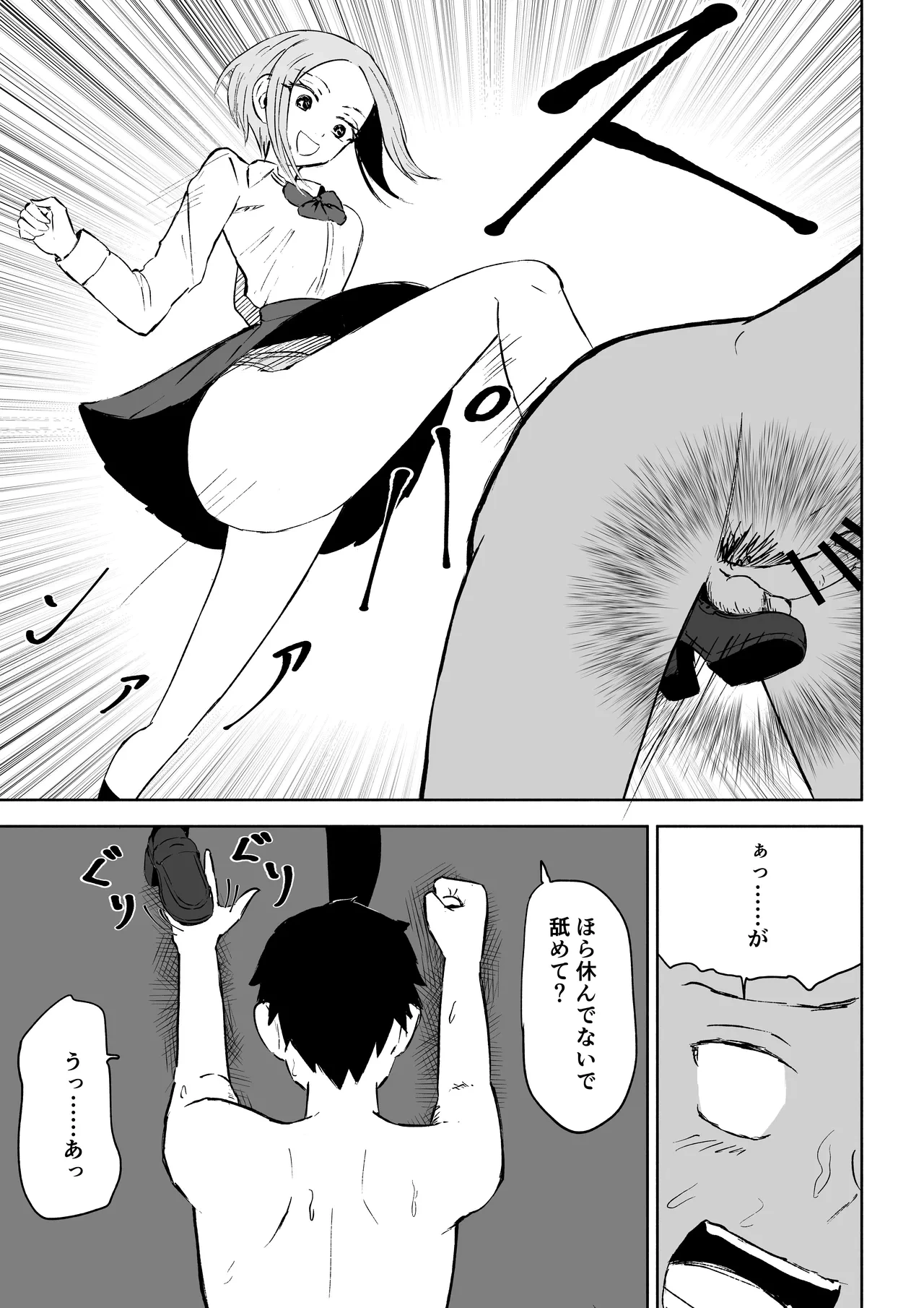 หน้า 25