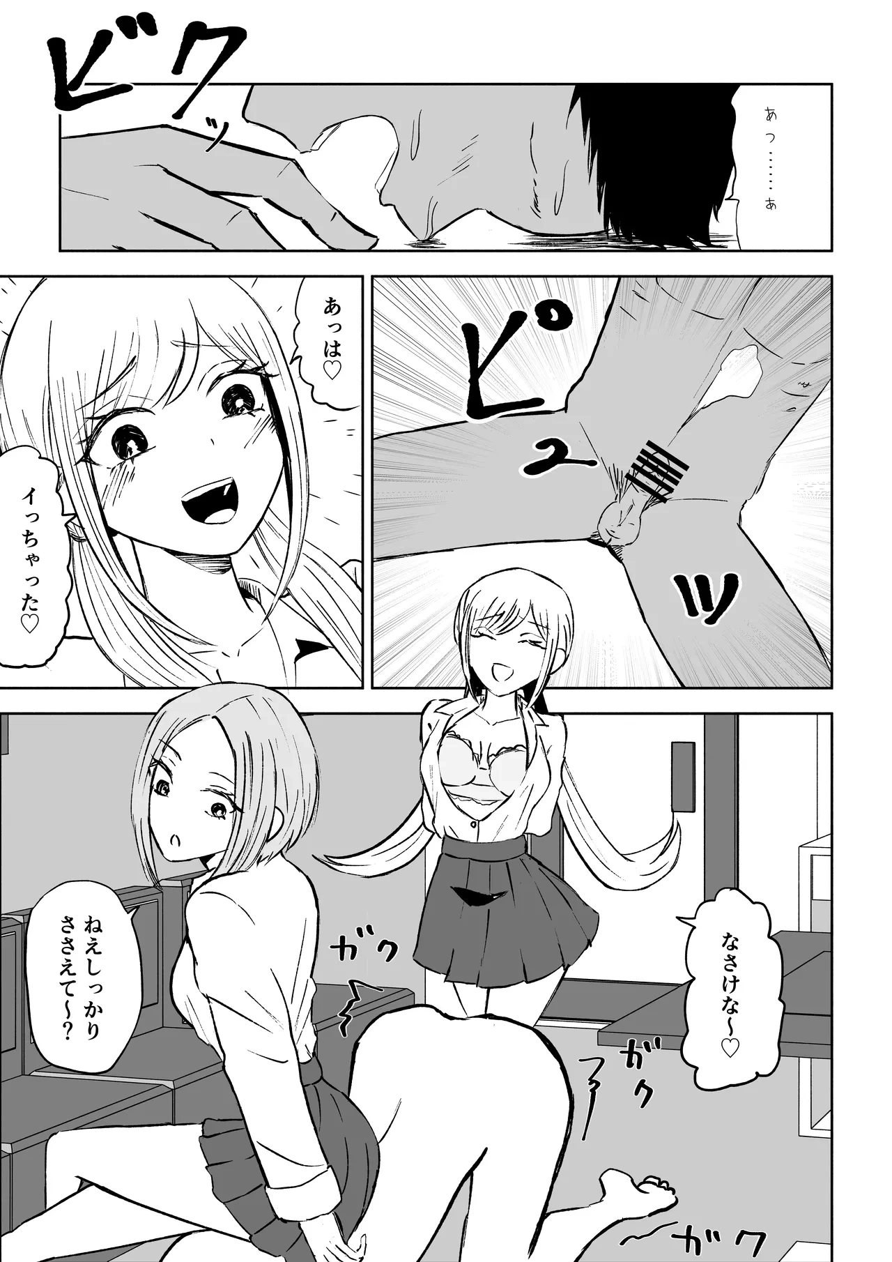 หน้า 31