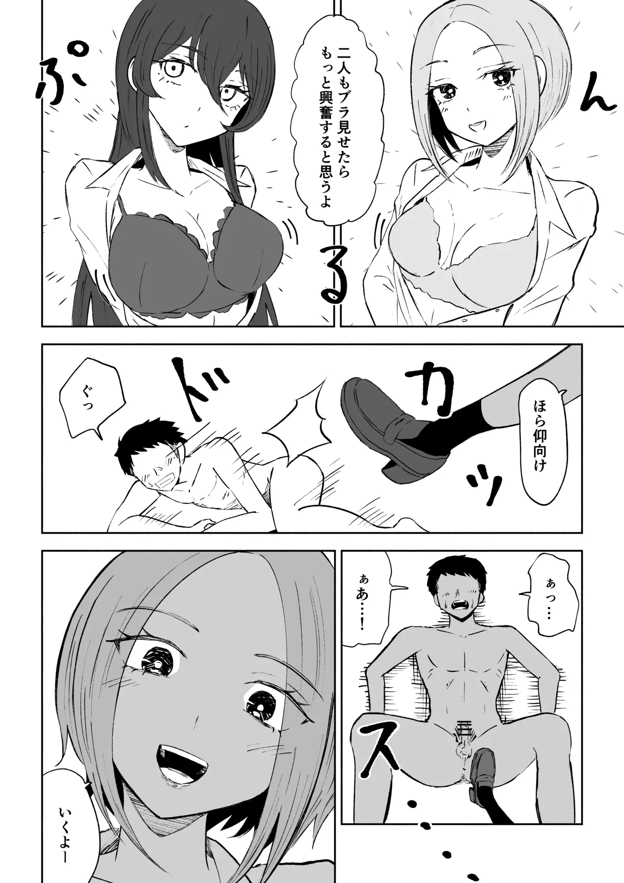 หน้า 32