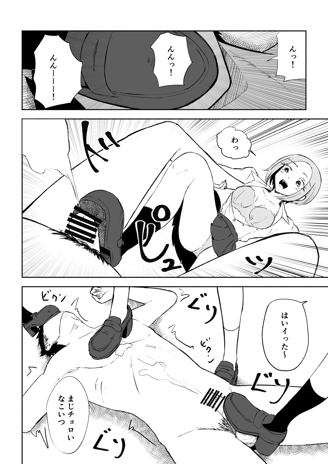 หน้า 36
