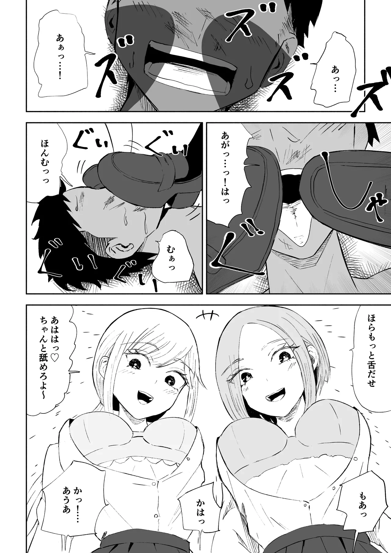 หน้า 38
