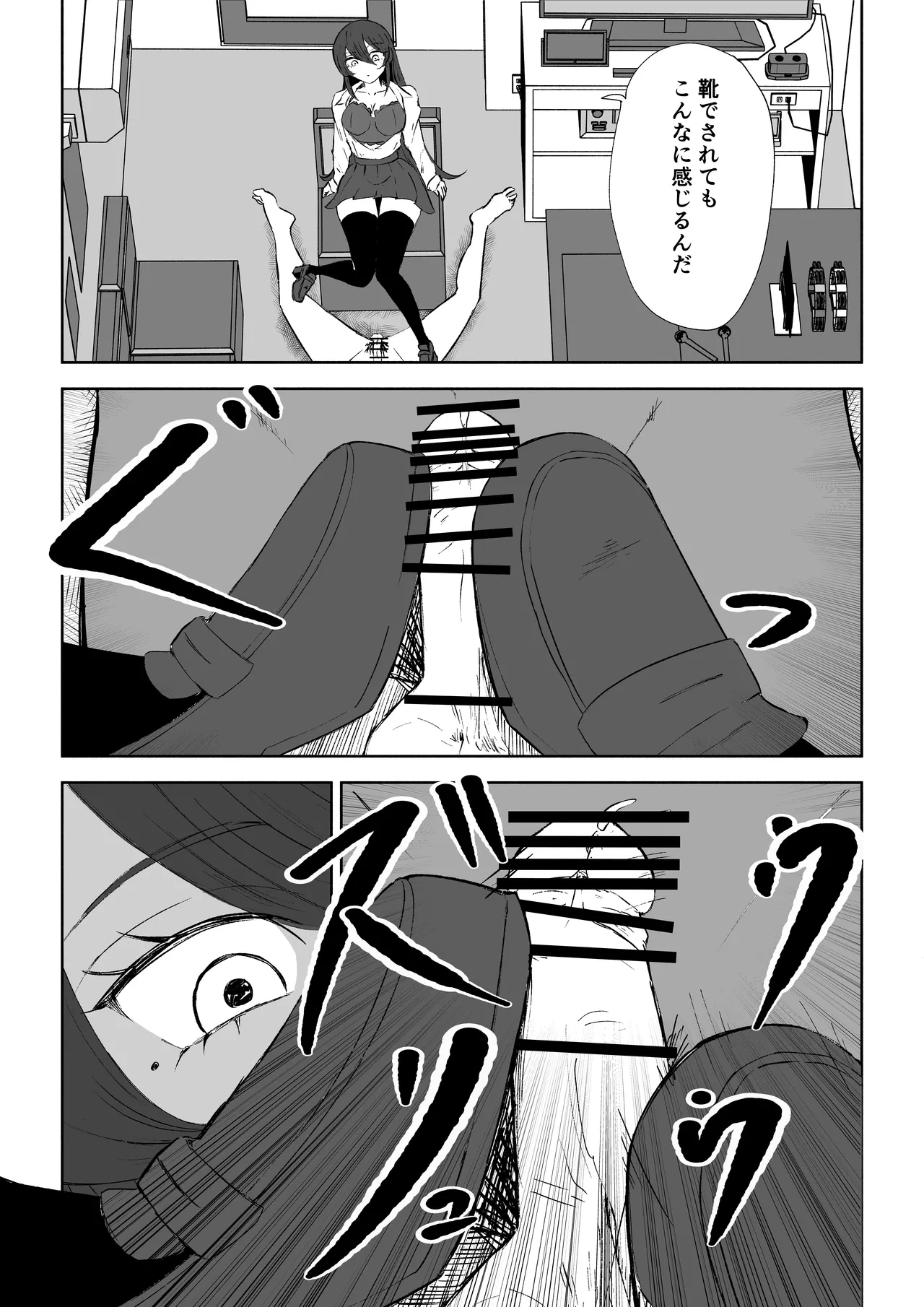 หน้า 39