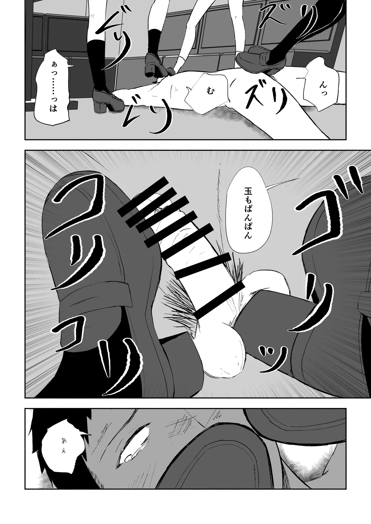 หน้า 40