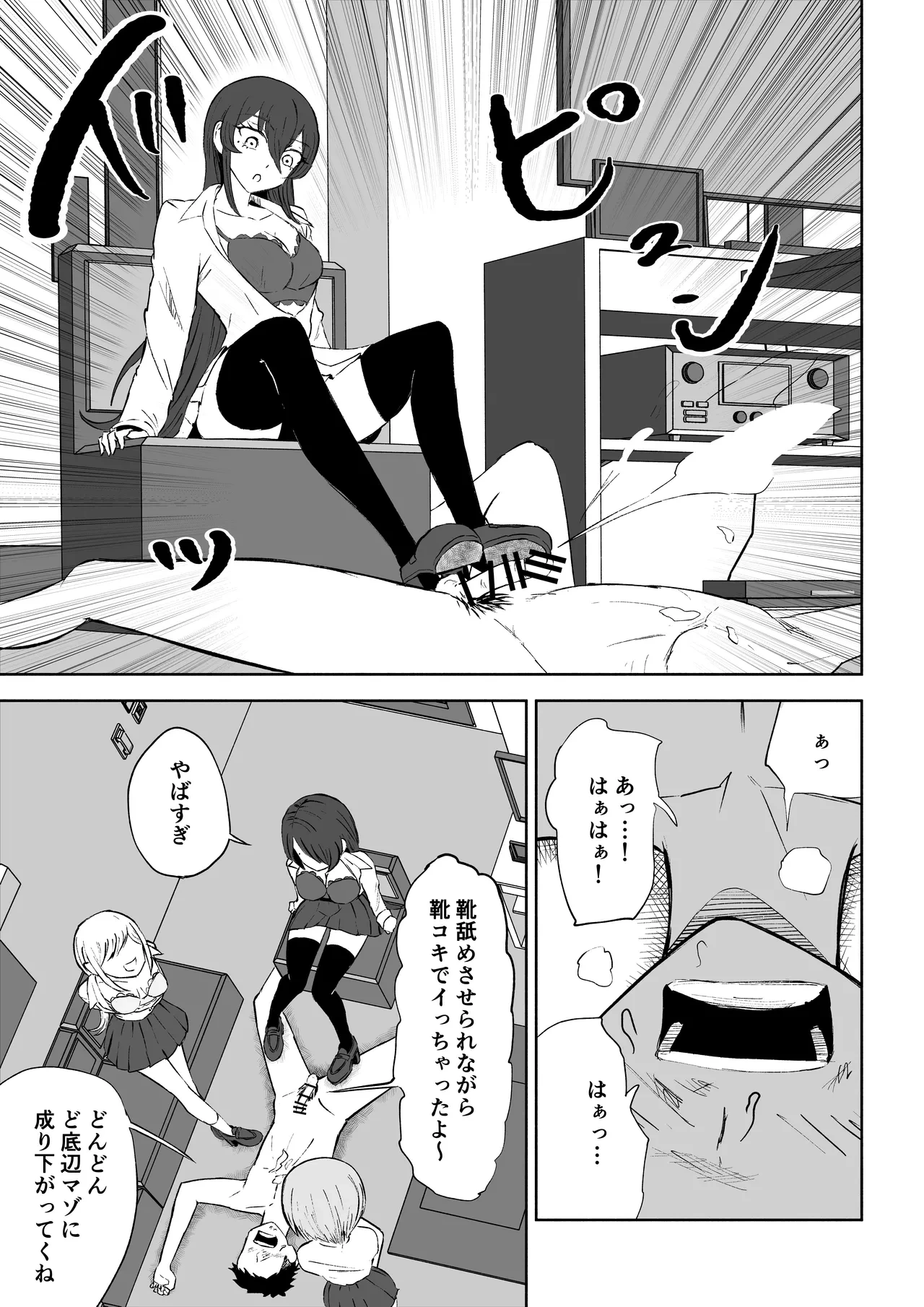 หน้า 41