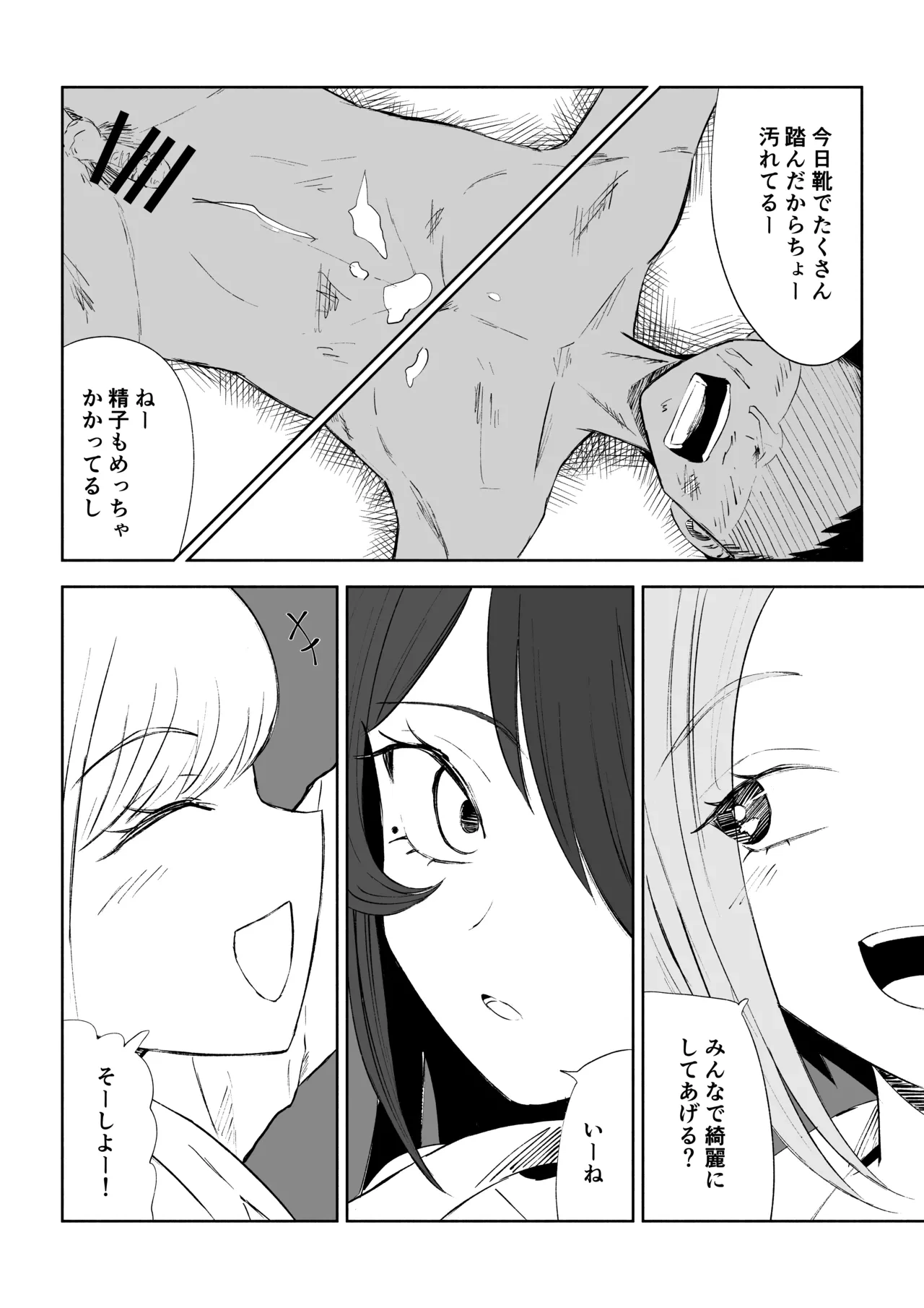 หน้า 42