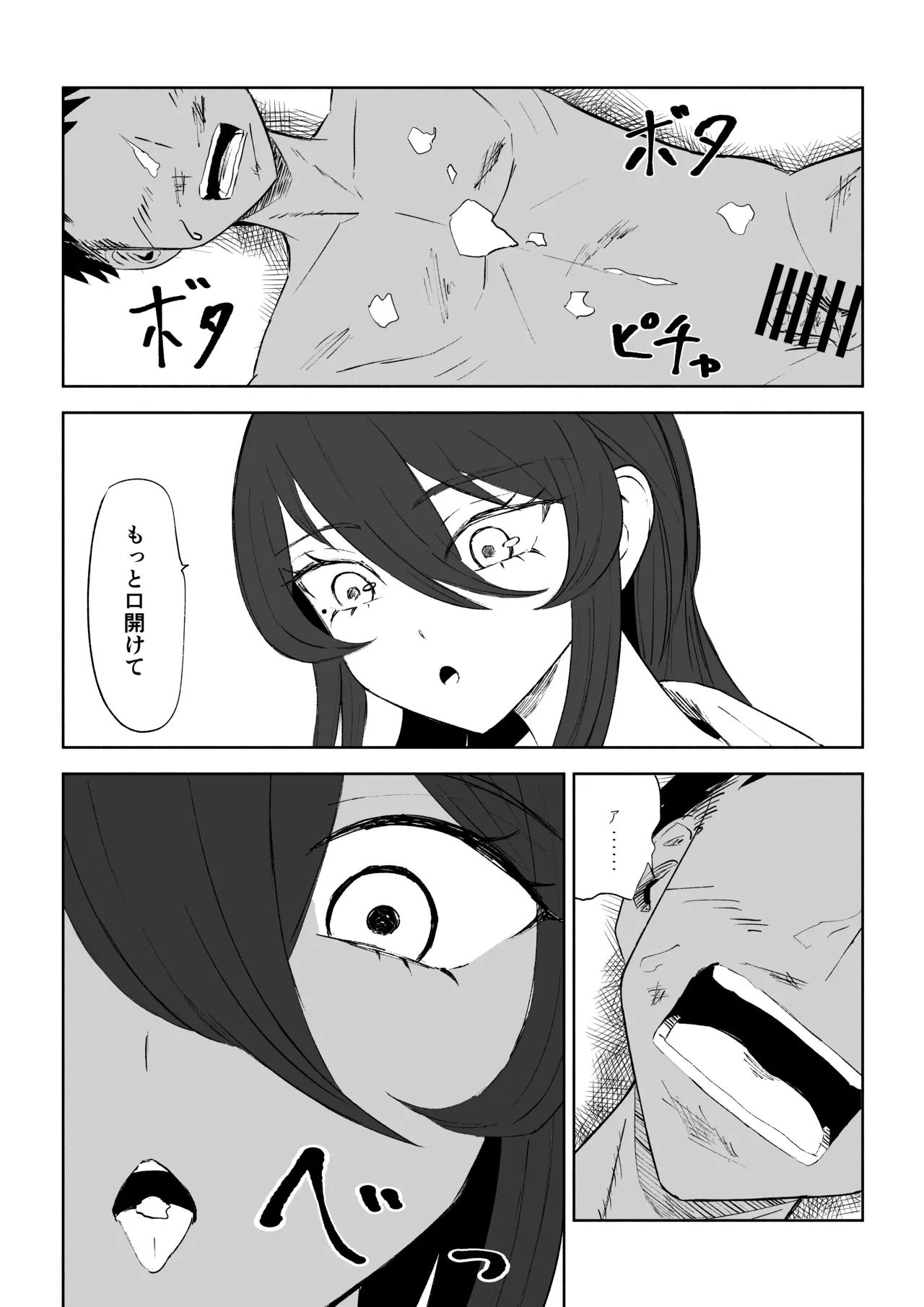 หน้า 44