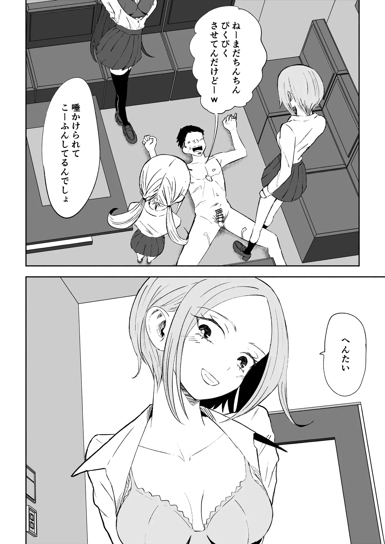 หน้า 46