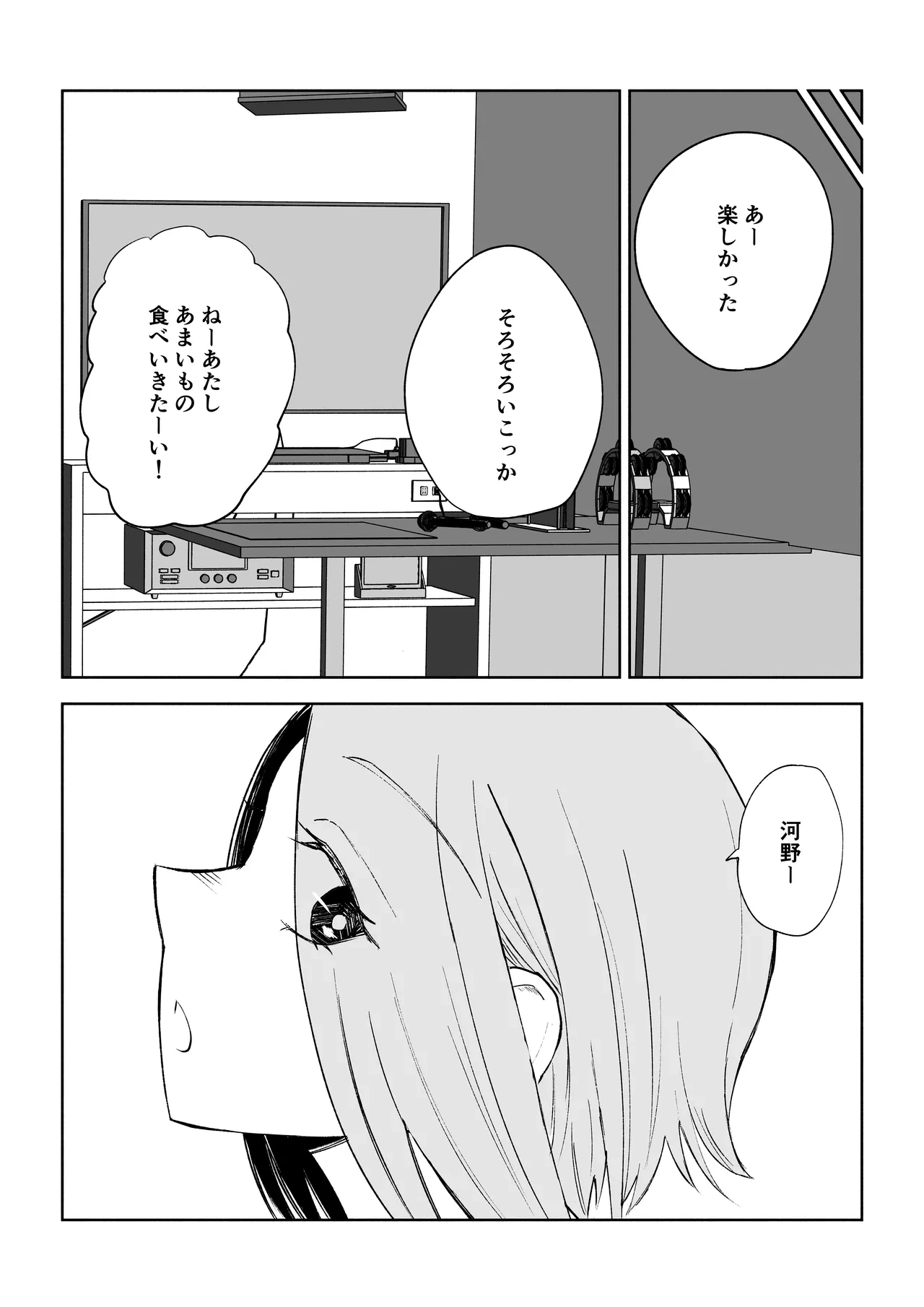 หน้า 48