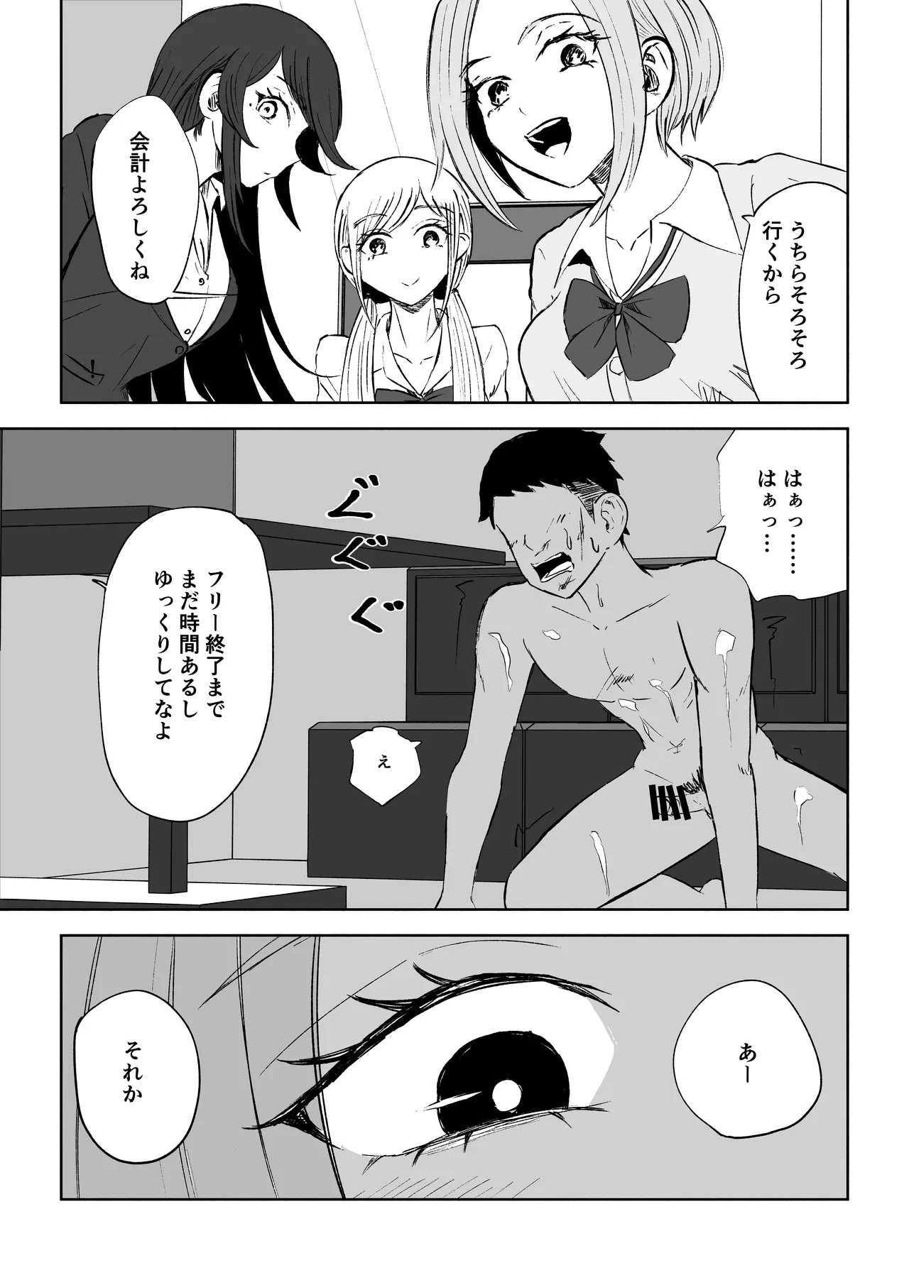 หน้า 49