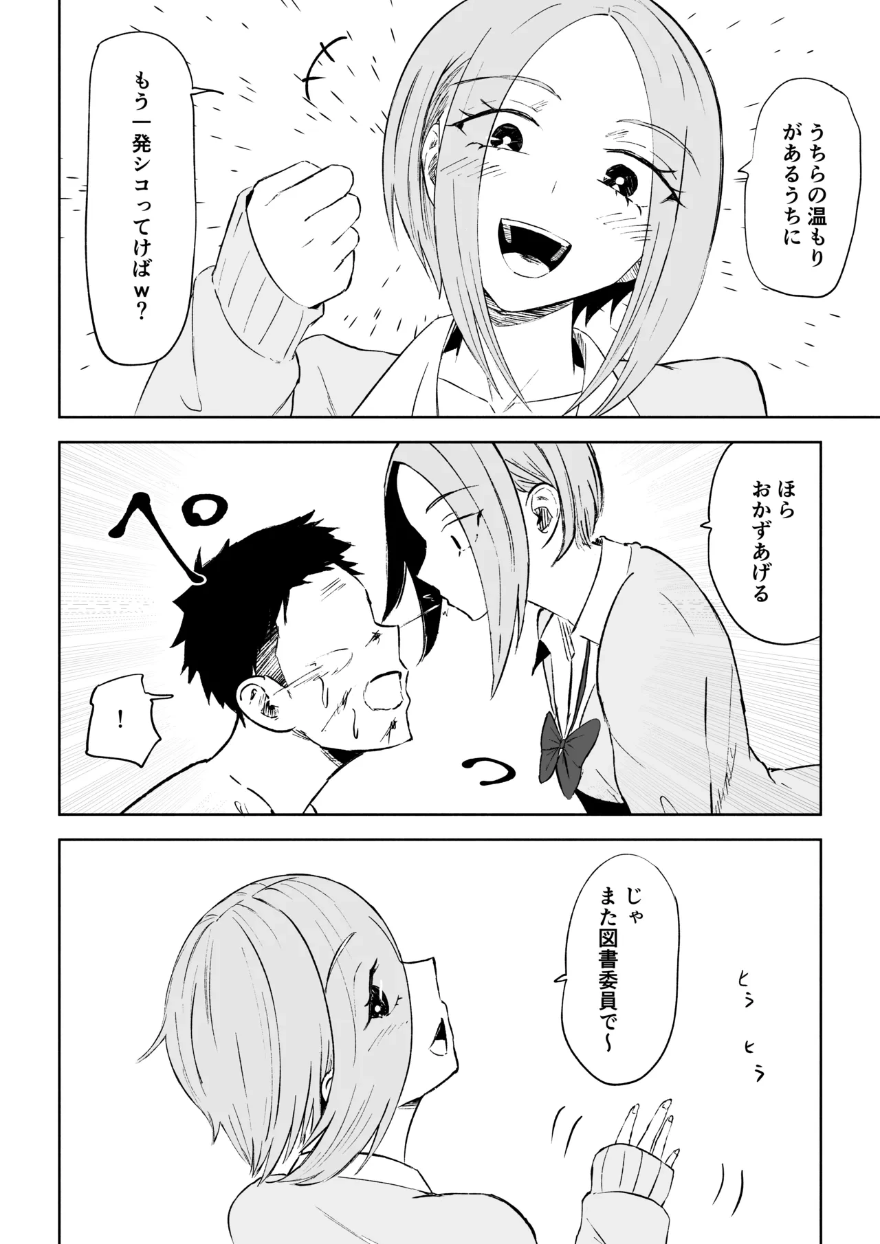หน้า 50