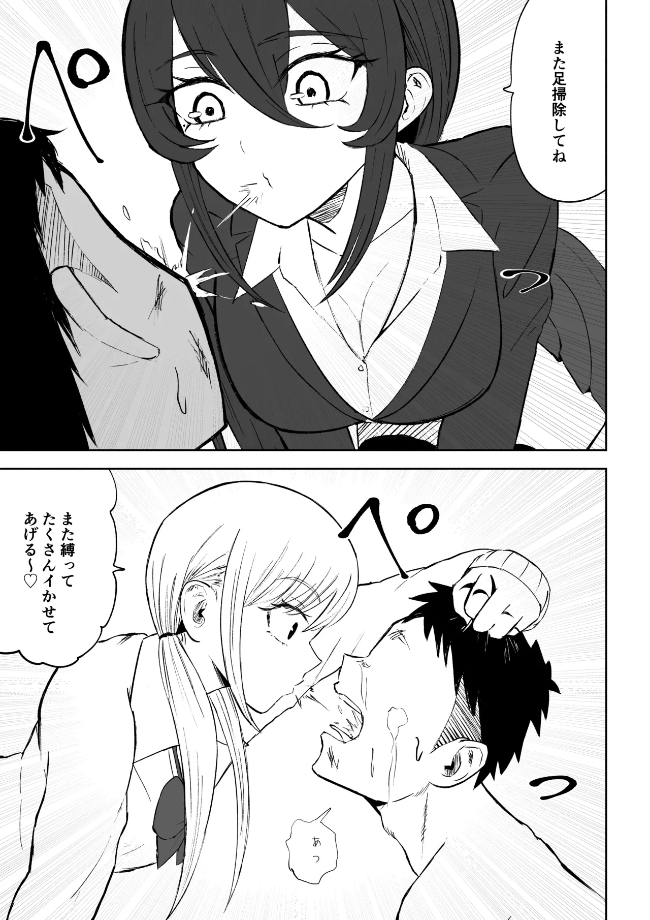 หน้า 51