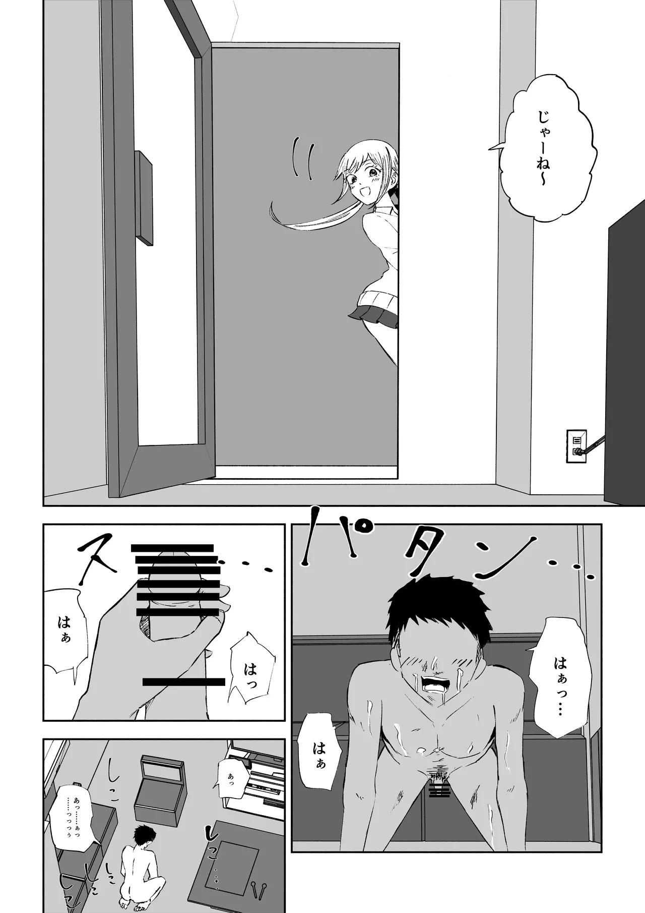 หน้า 52