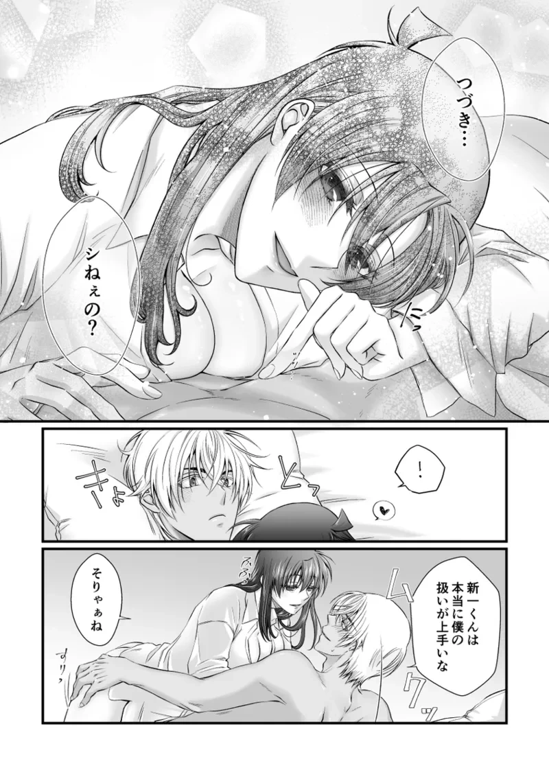 หน้า 27
