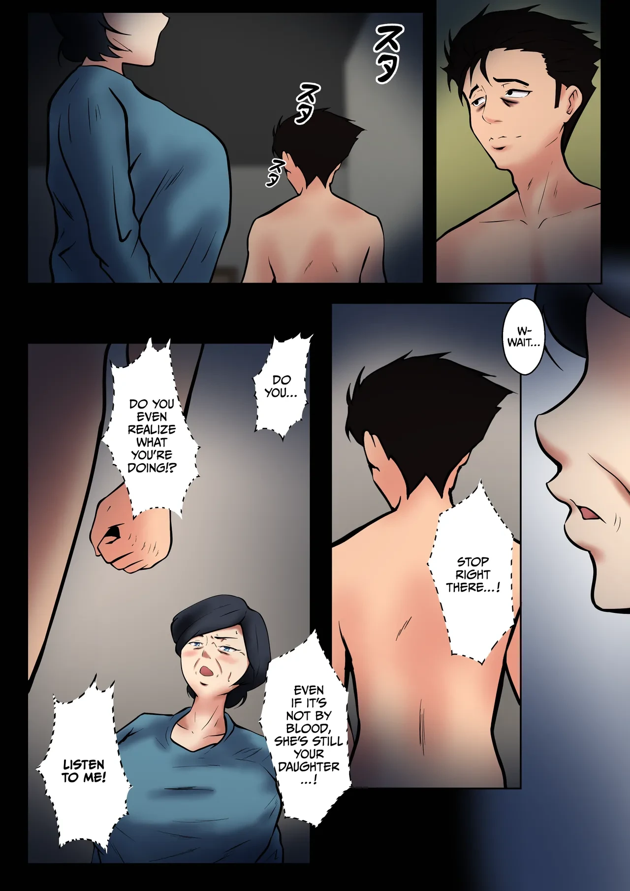 หน้า 16