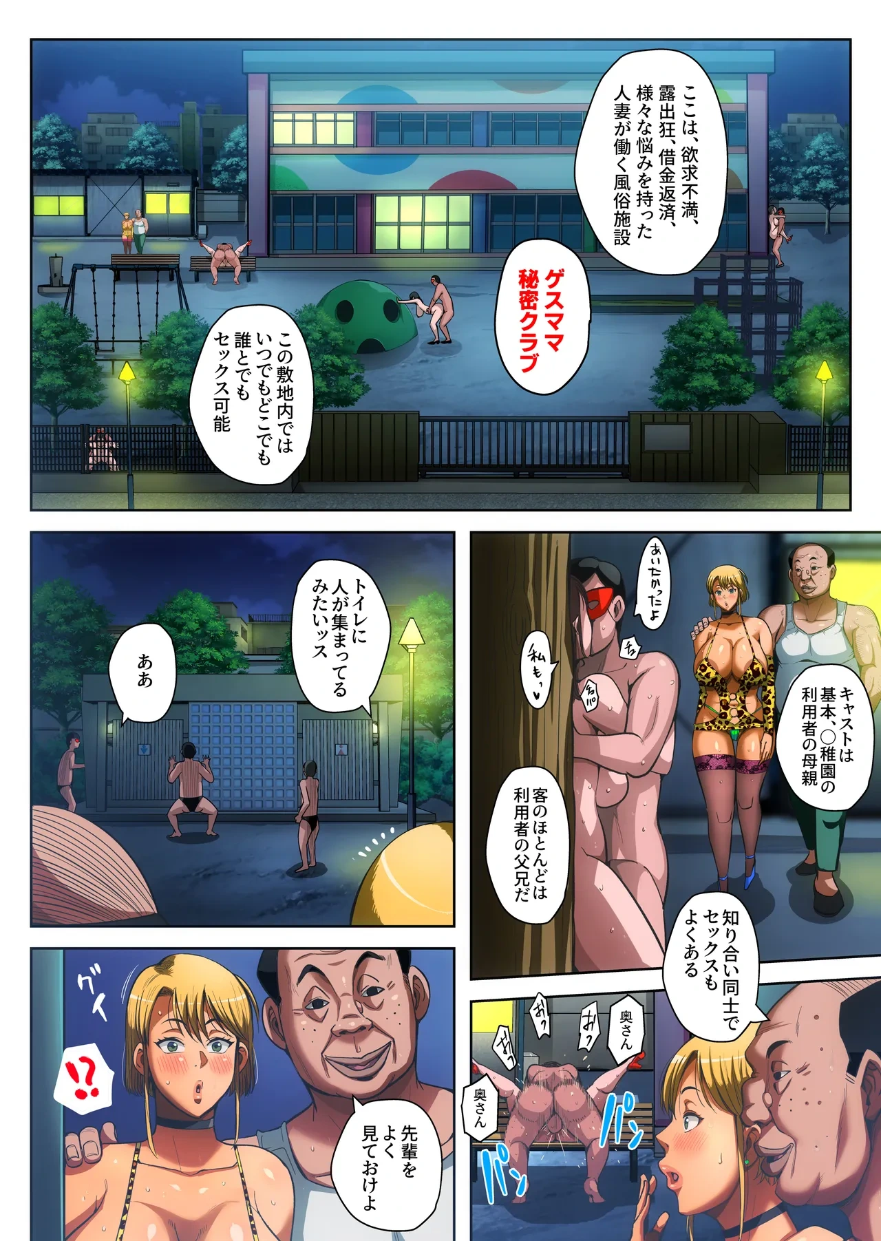 หน้า 108