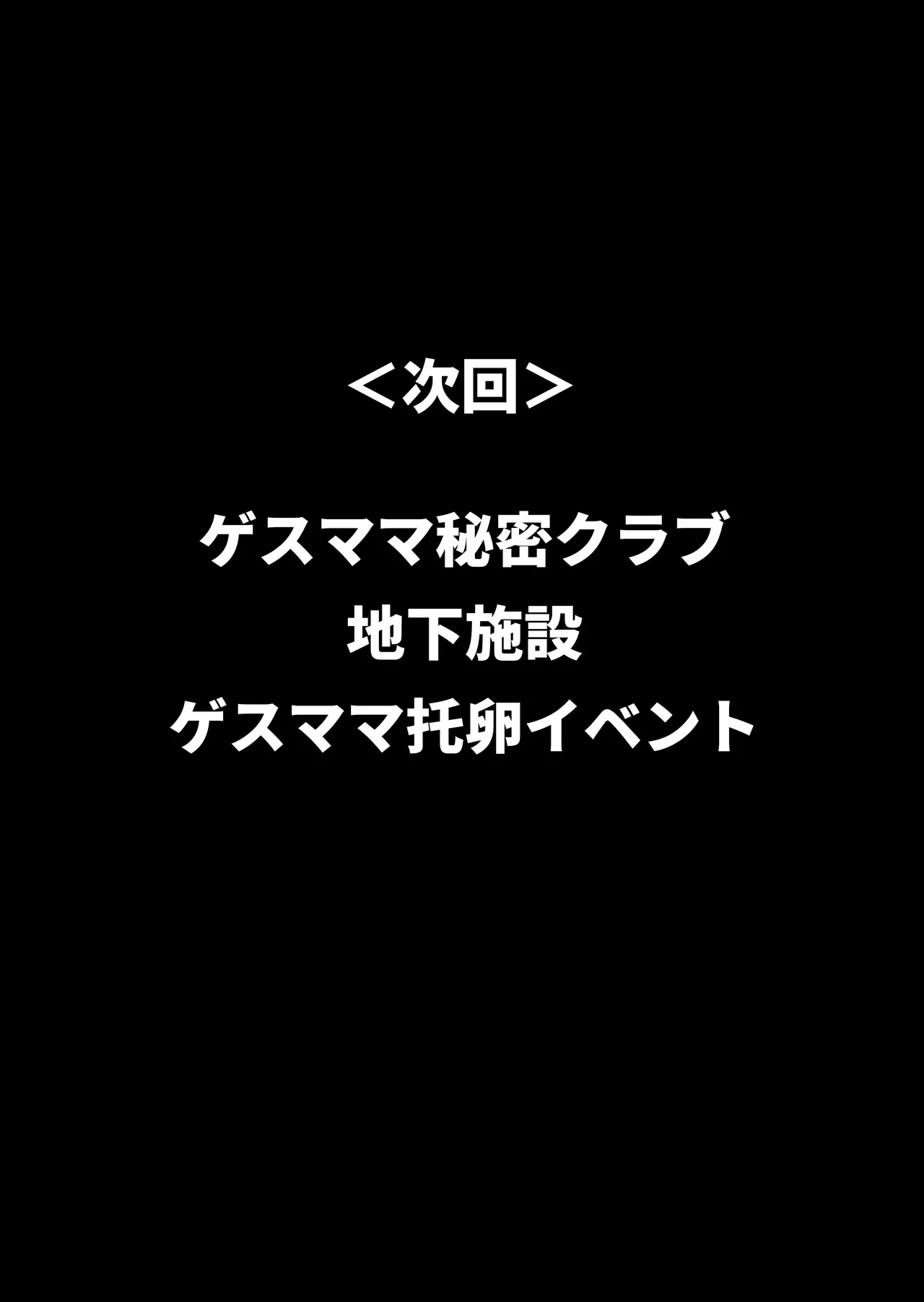 หน้า 116