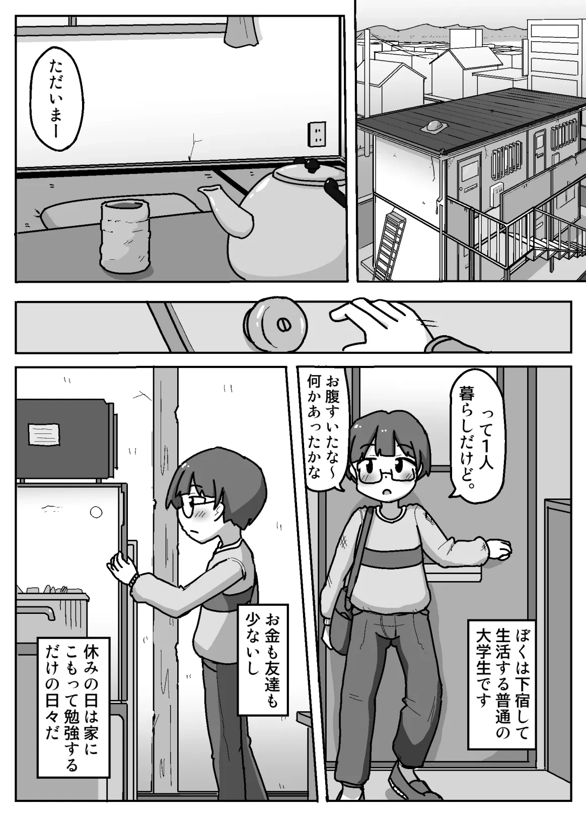 หน้า 3