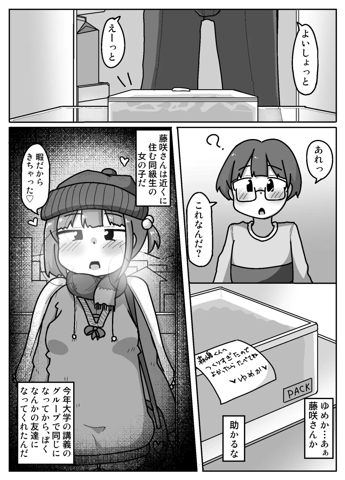 หน้า 4