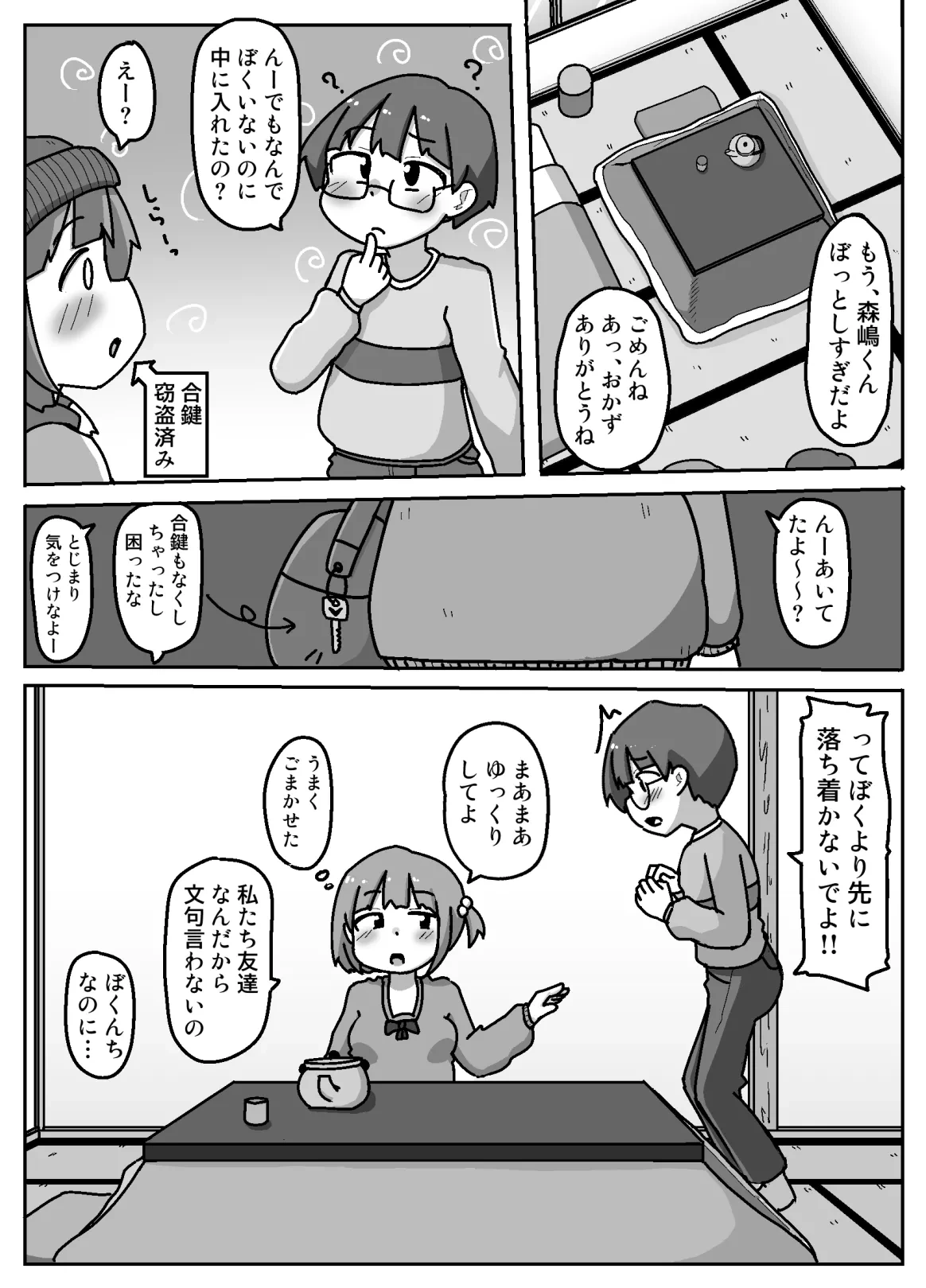 หน้า 6