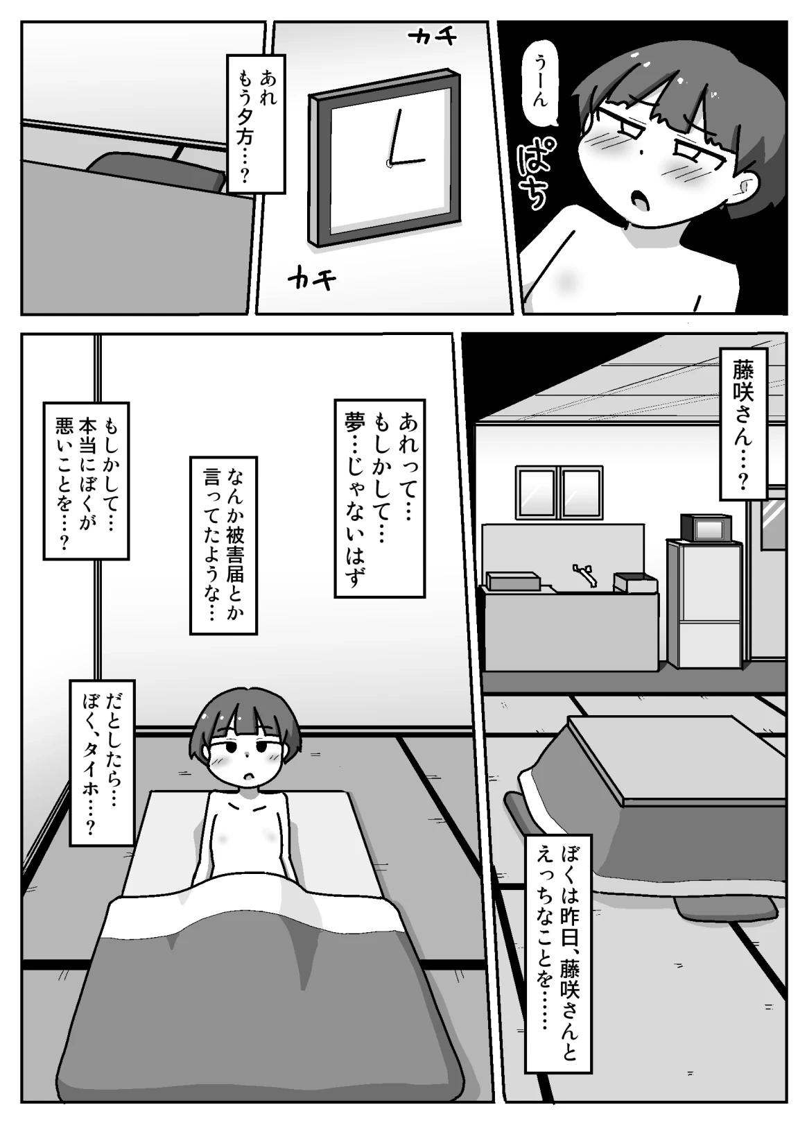 หน้า 22