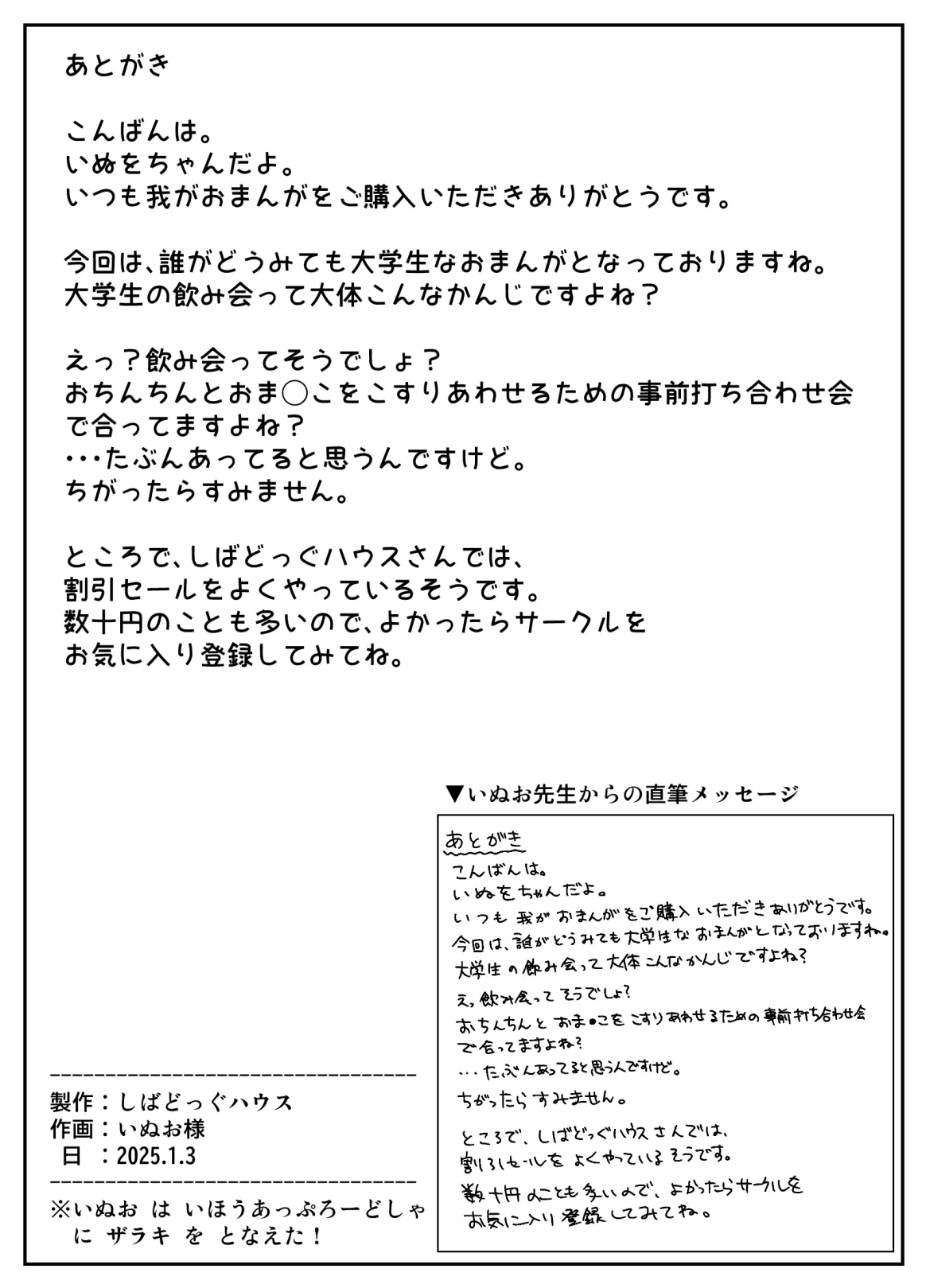 หน้า 24