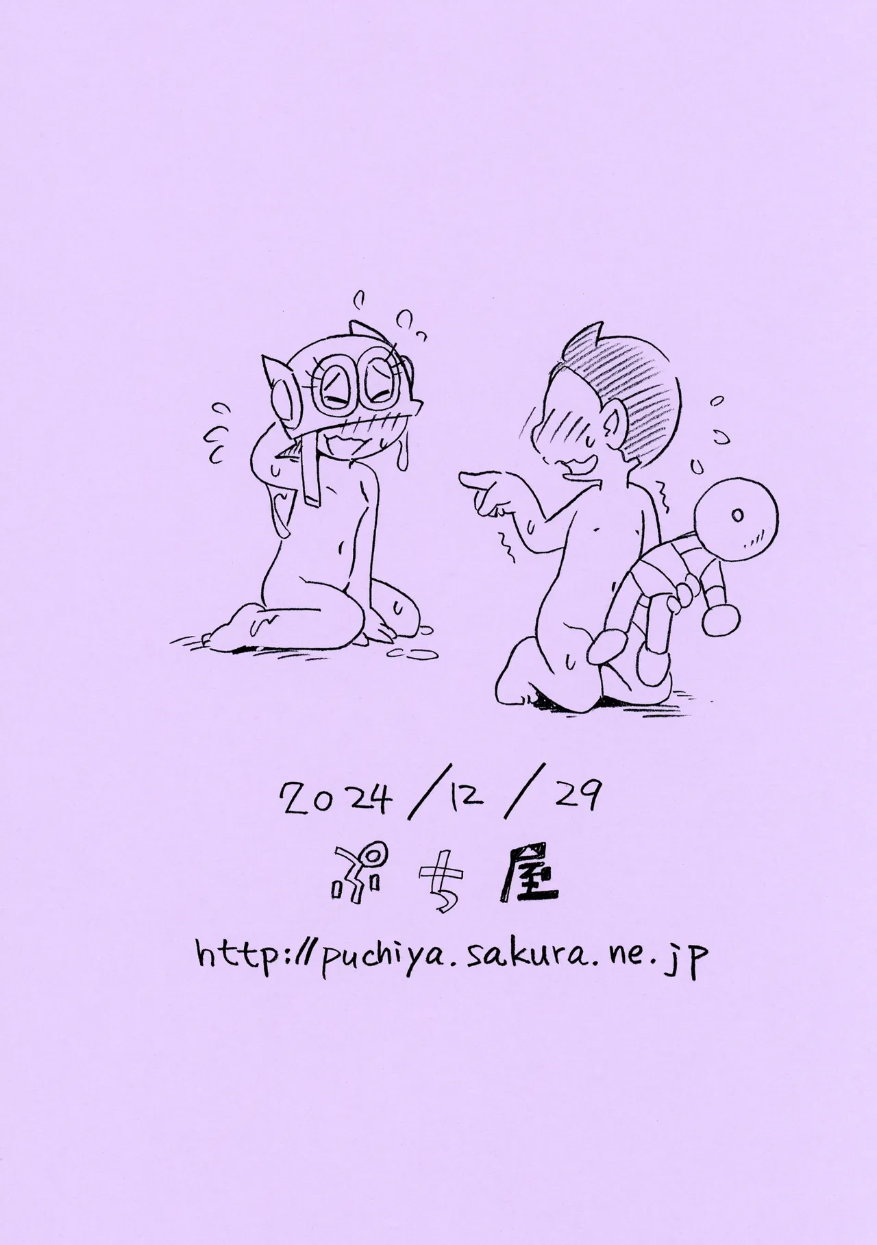 หน้า 24