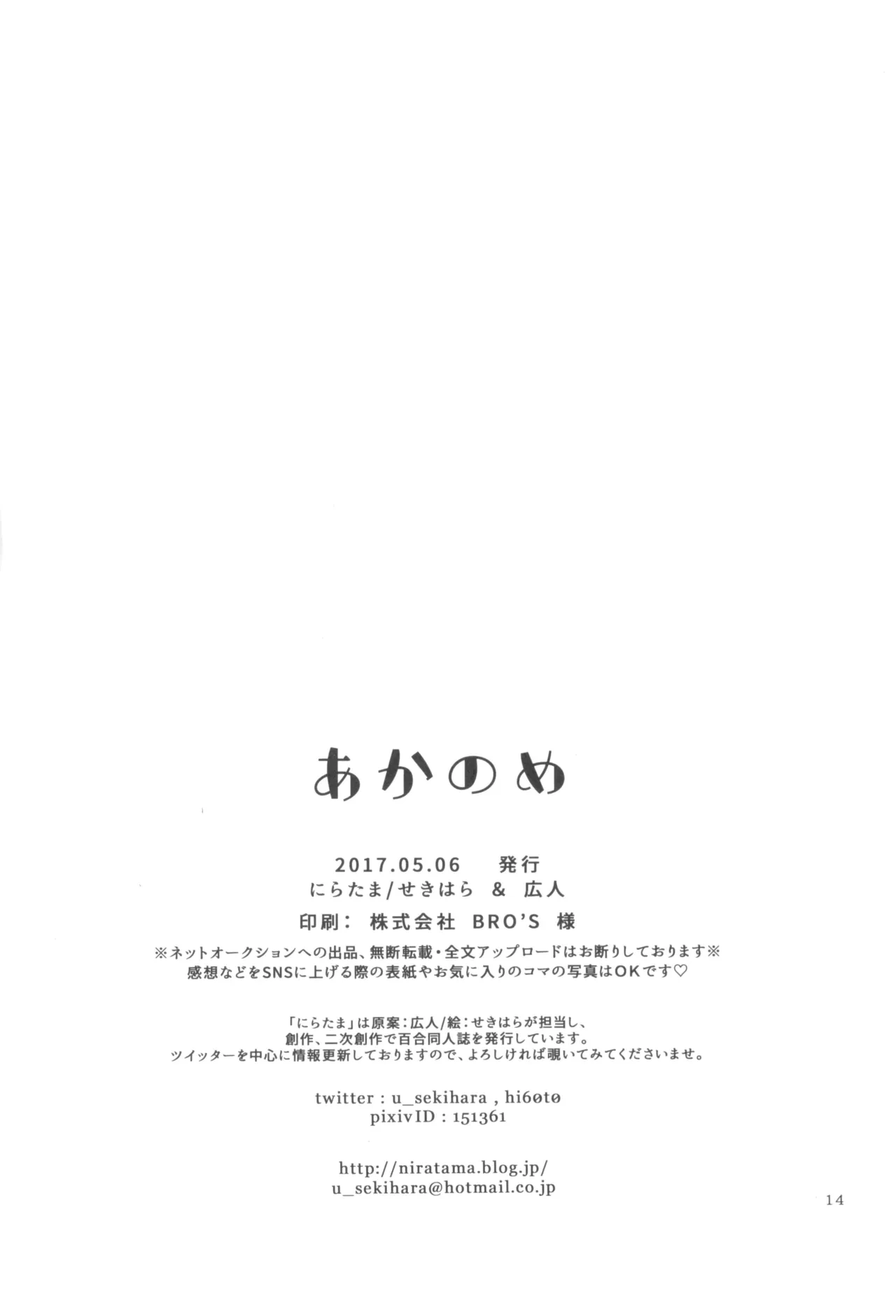 หน้า 14