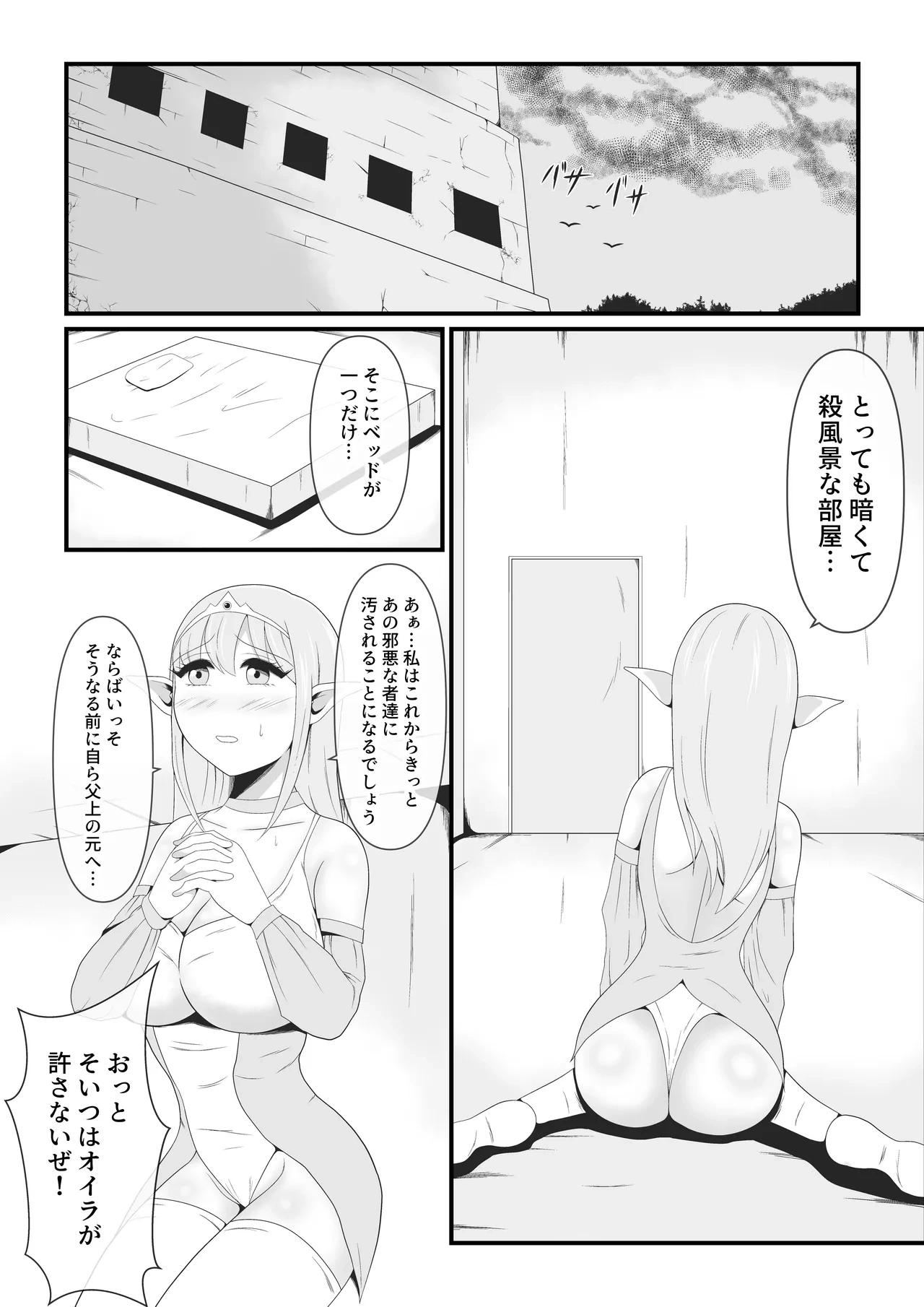 หน้า 4