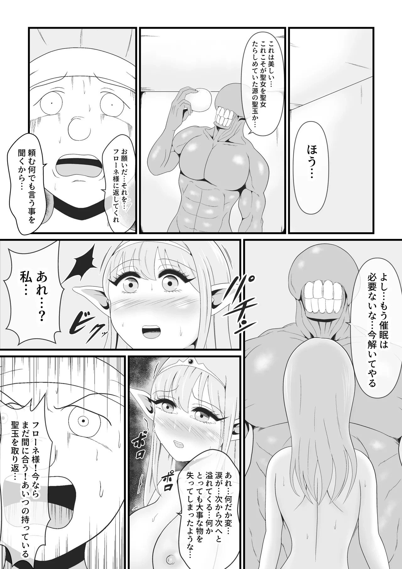 หน้า 19