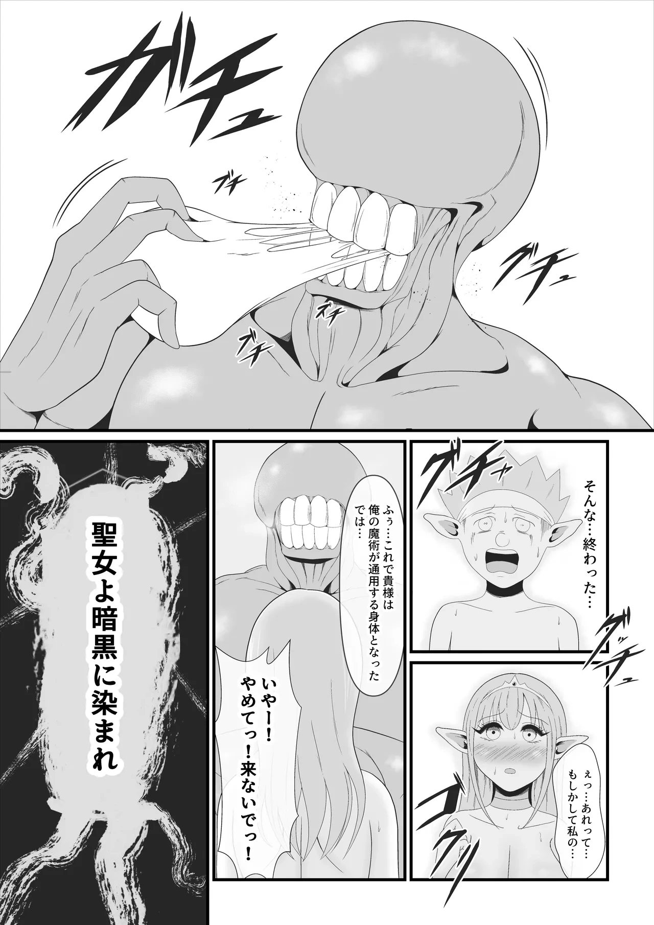 หน้า 20