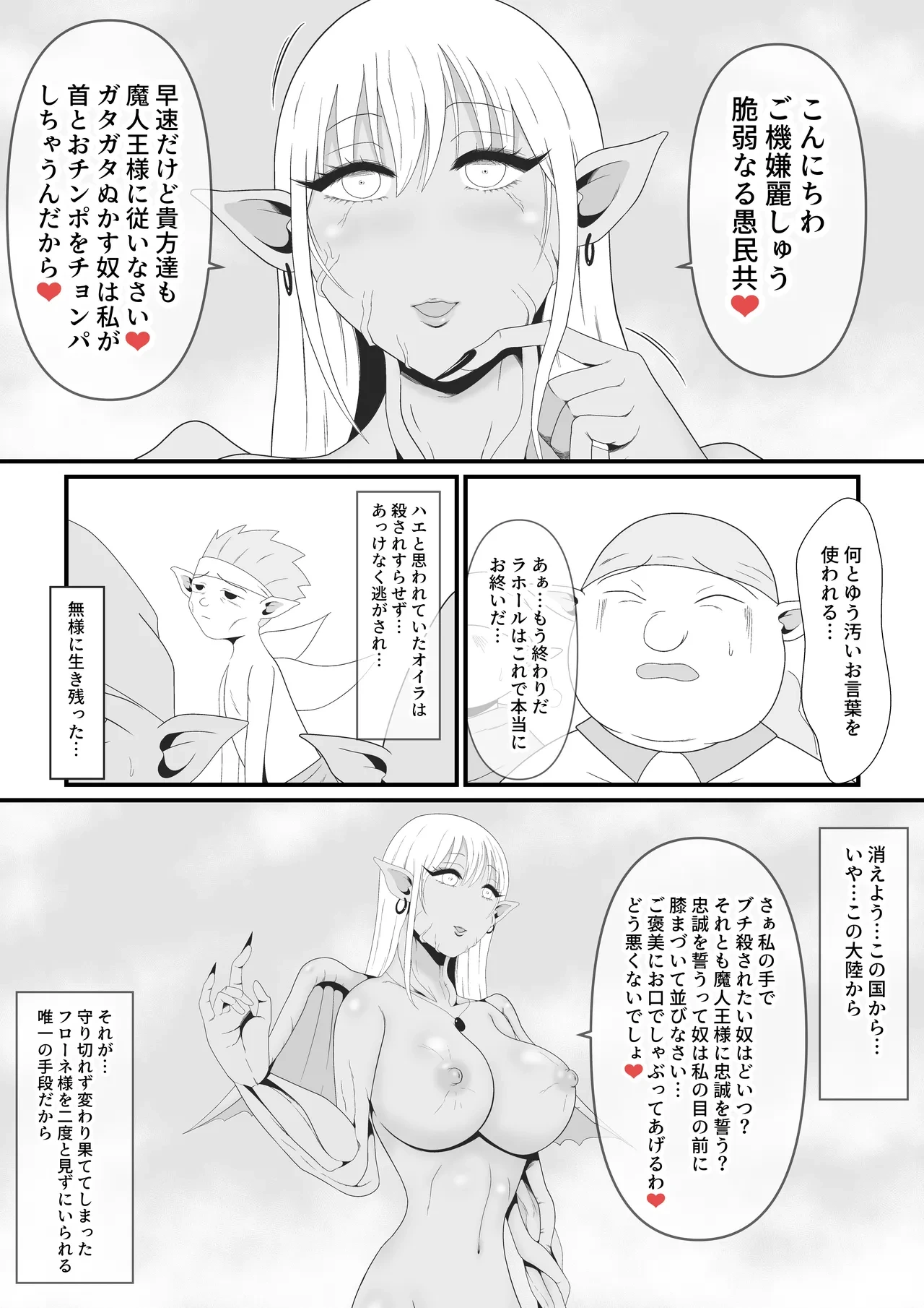 หน้า 28