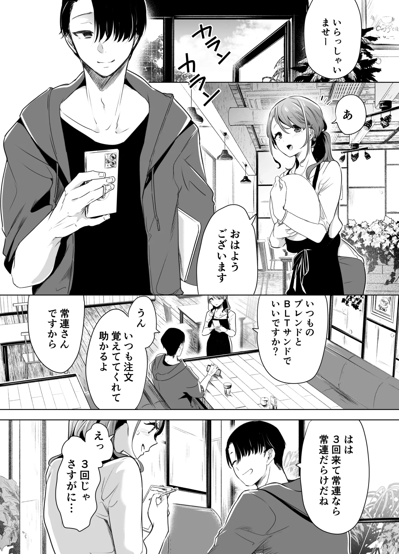 หน้า 7