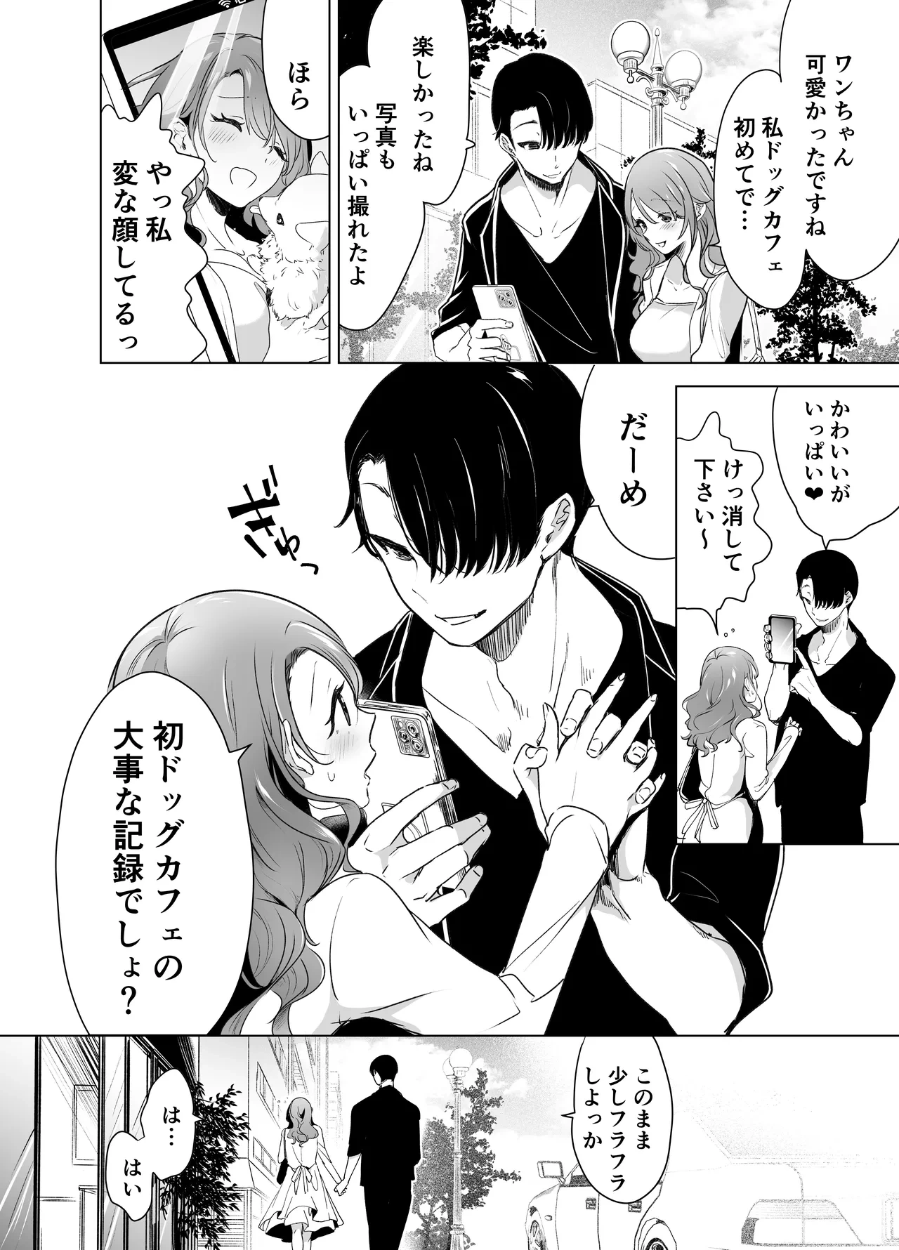 หน้า 17