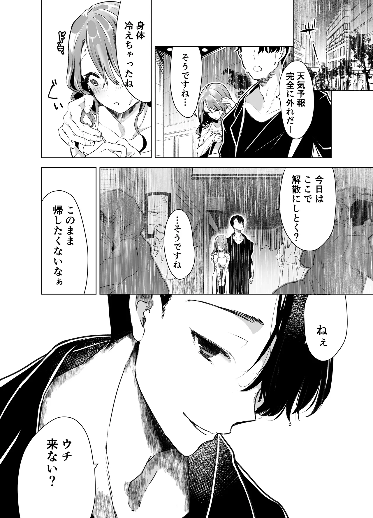 หน้า 18