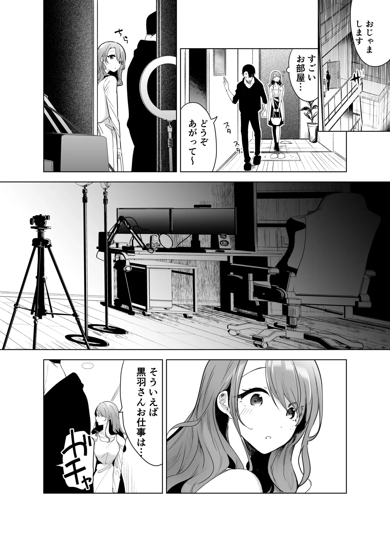 หน้า 19