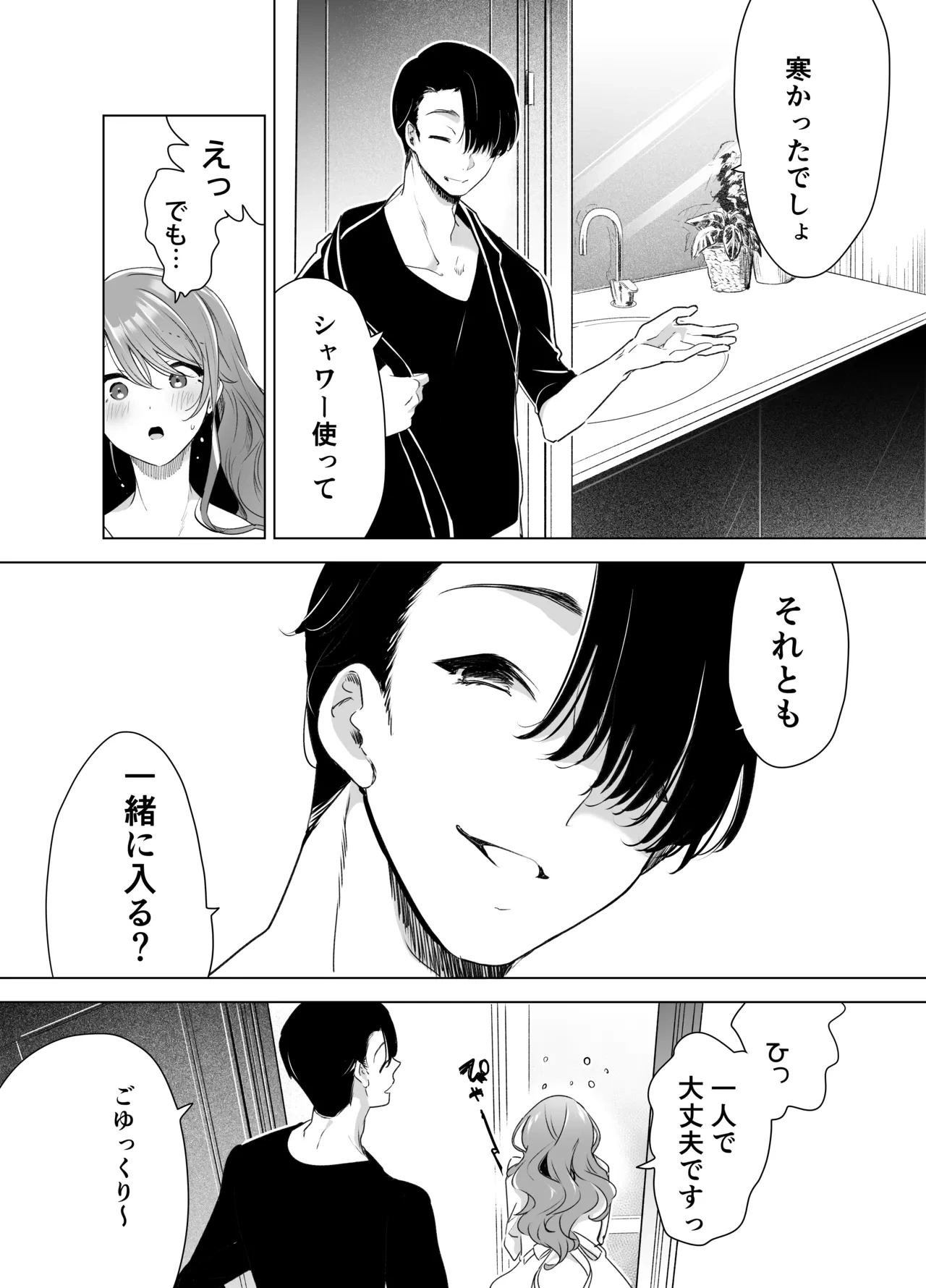 หน้า 20