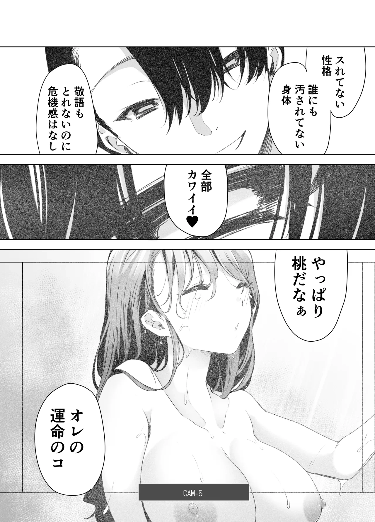 หน้า 23