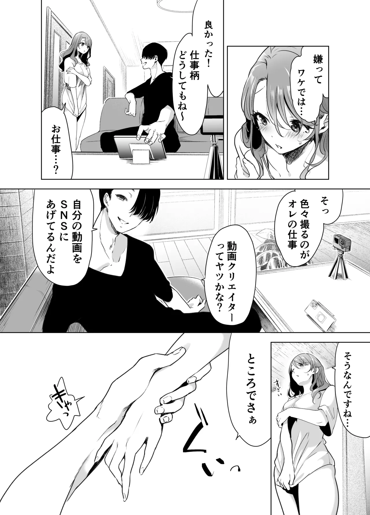 หน้า 25