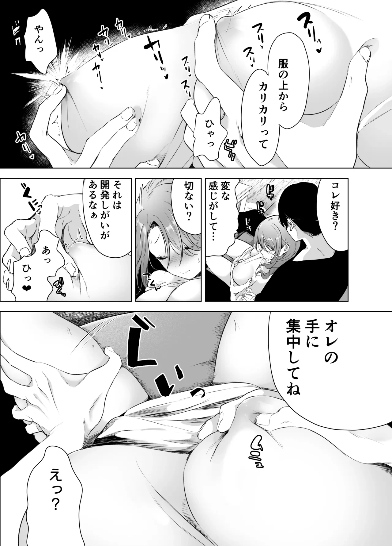 หน้า 30