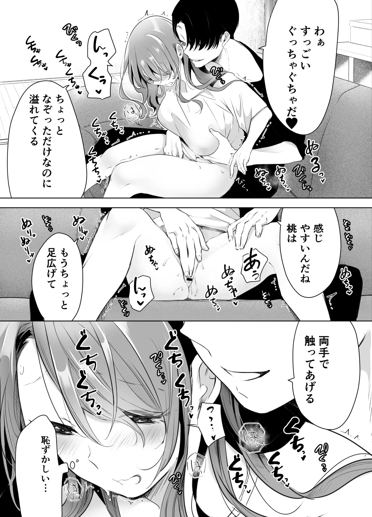 หน้า 32
