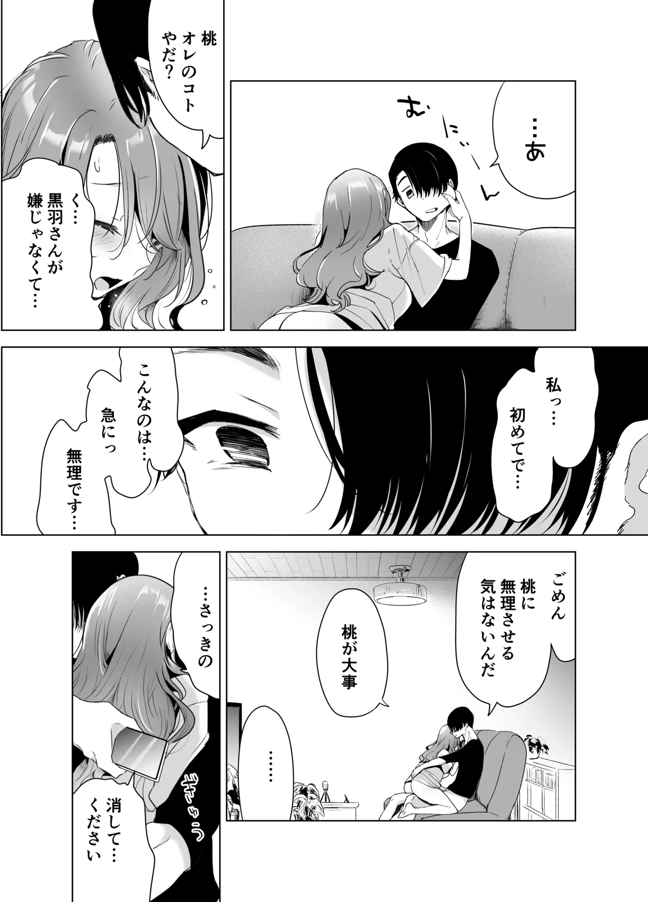 หน้า 38