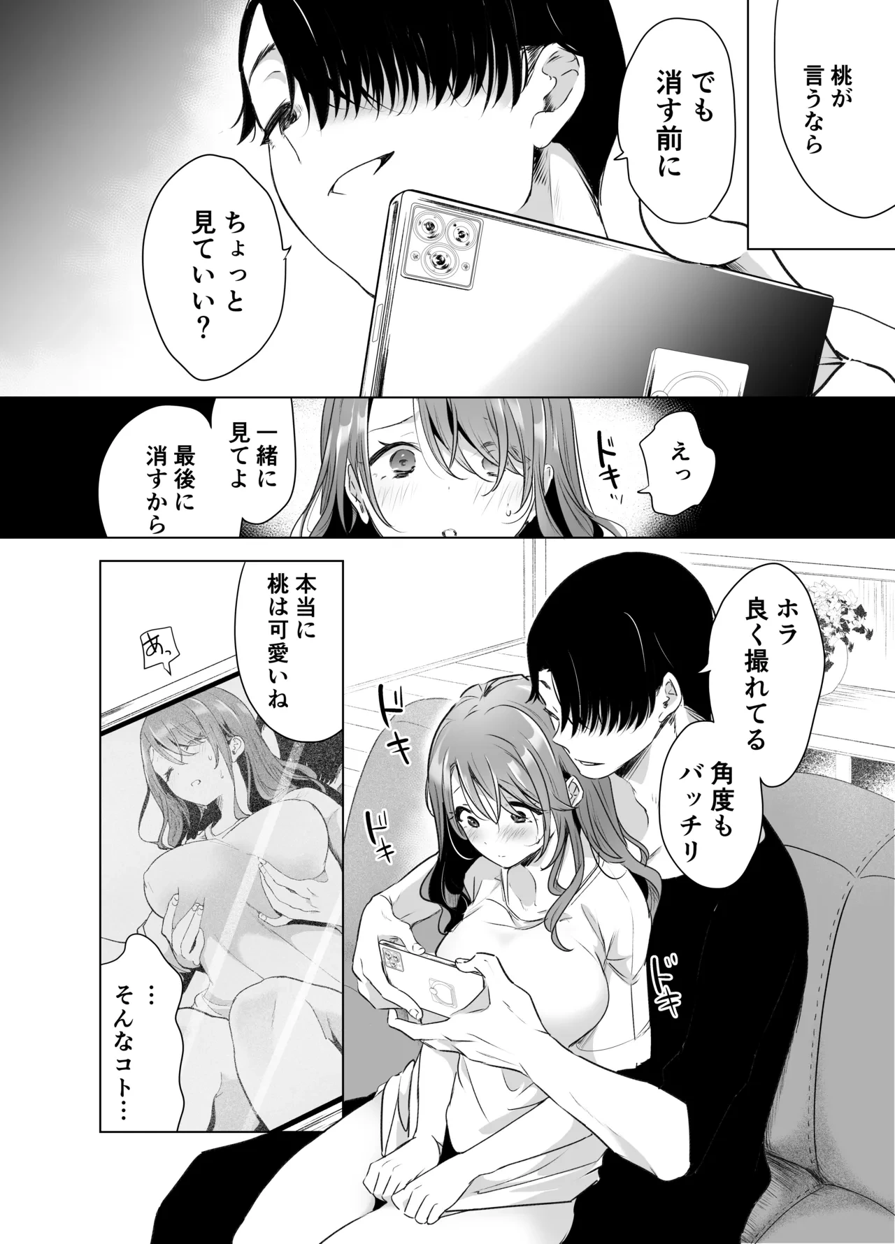 หน้า 39