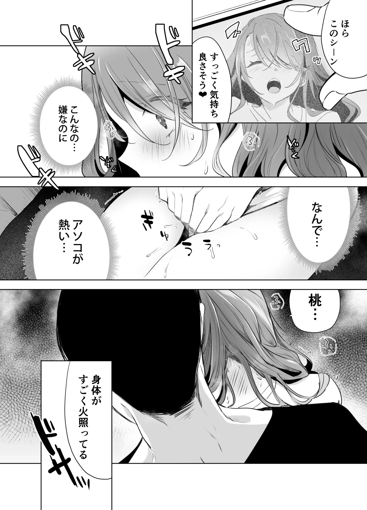 หน้า 41