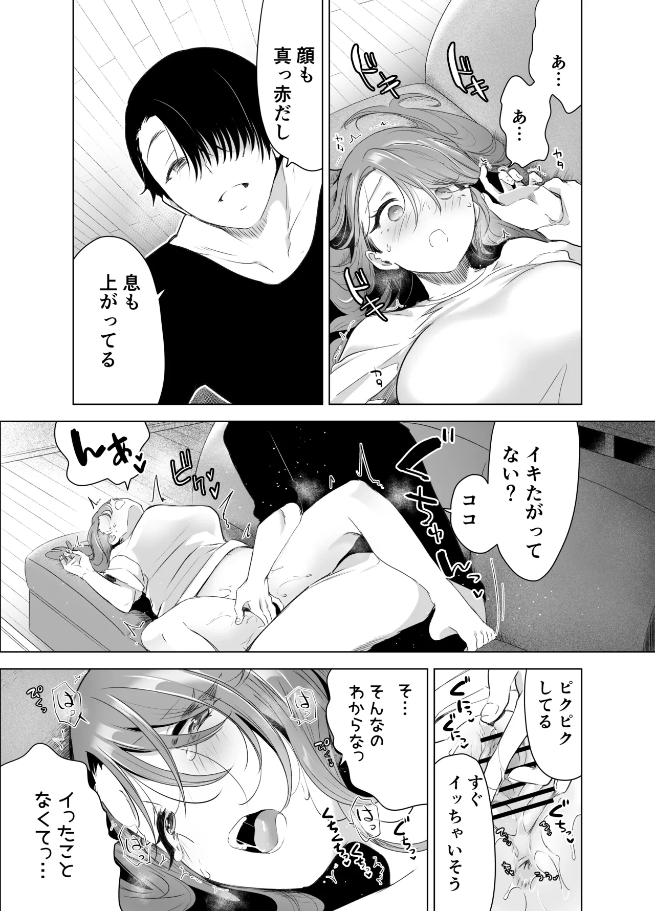 หน้า 42