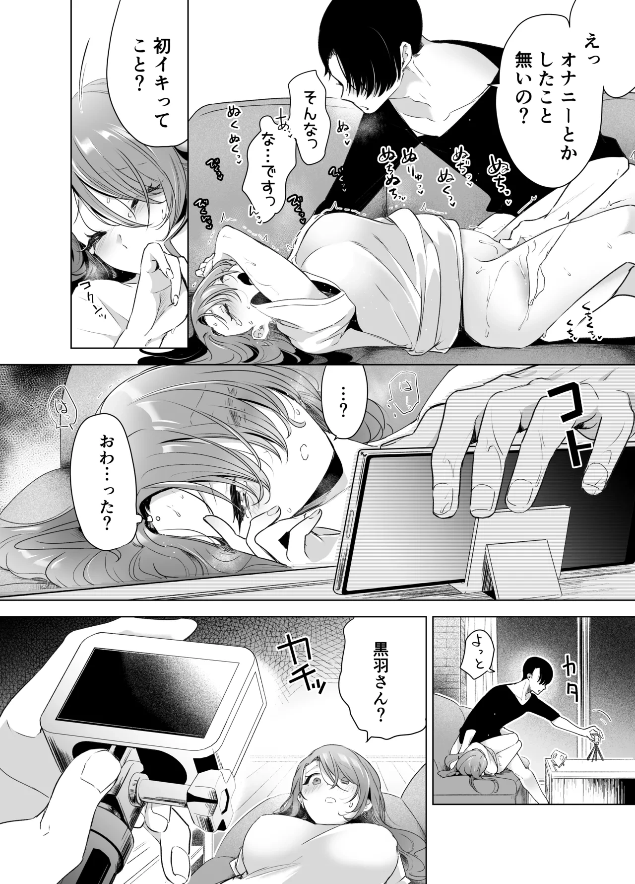 หน้า 43