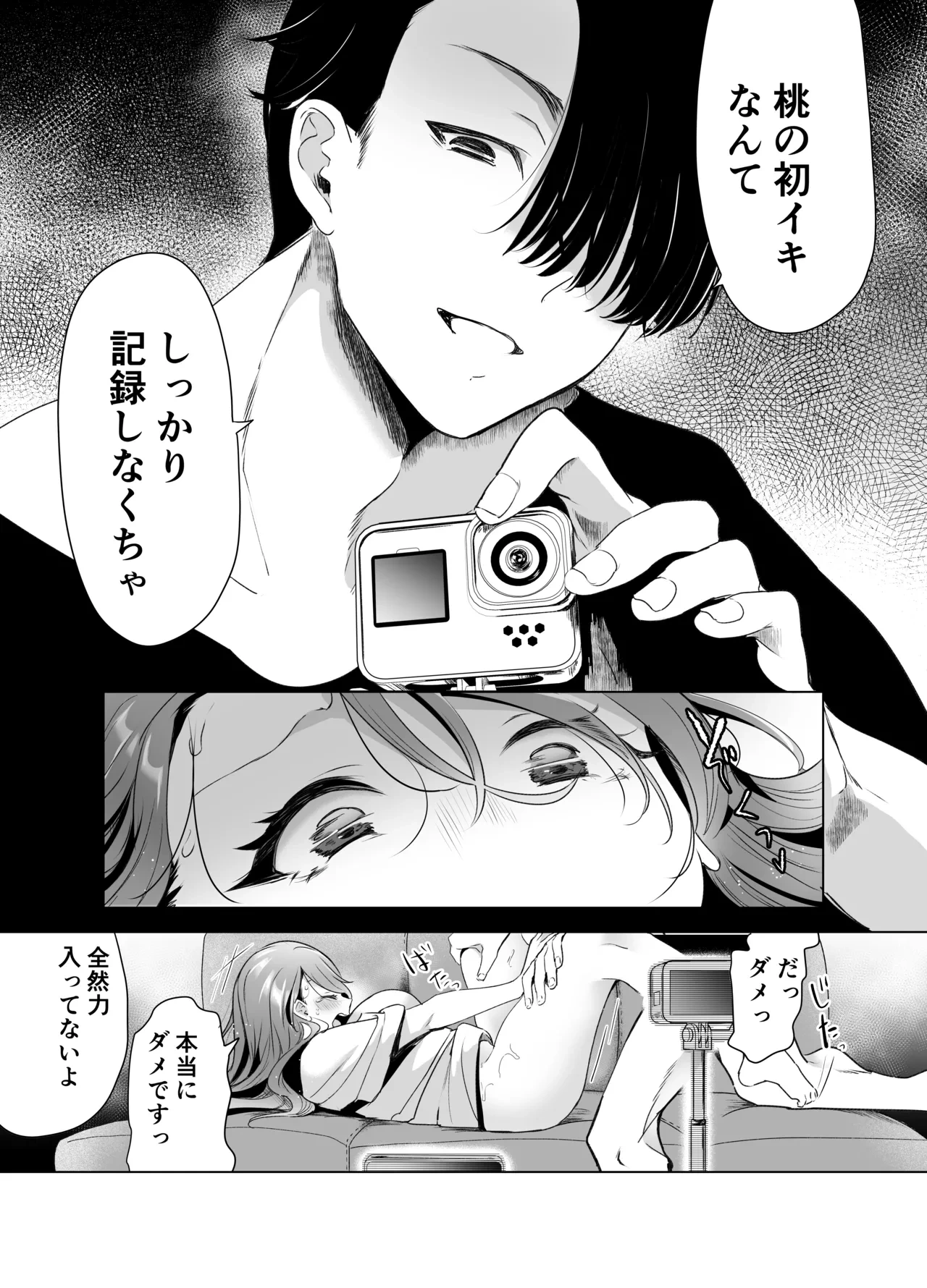 หน้า 44