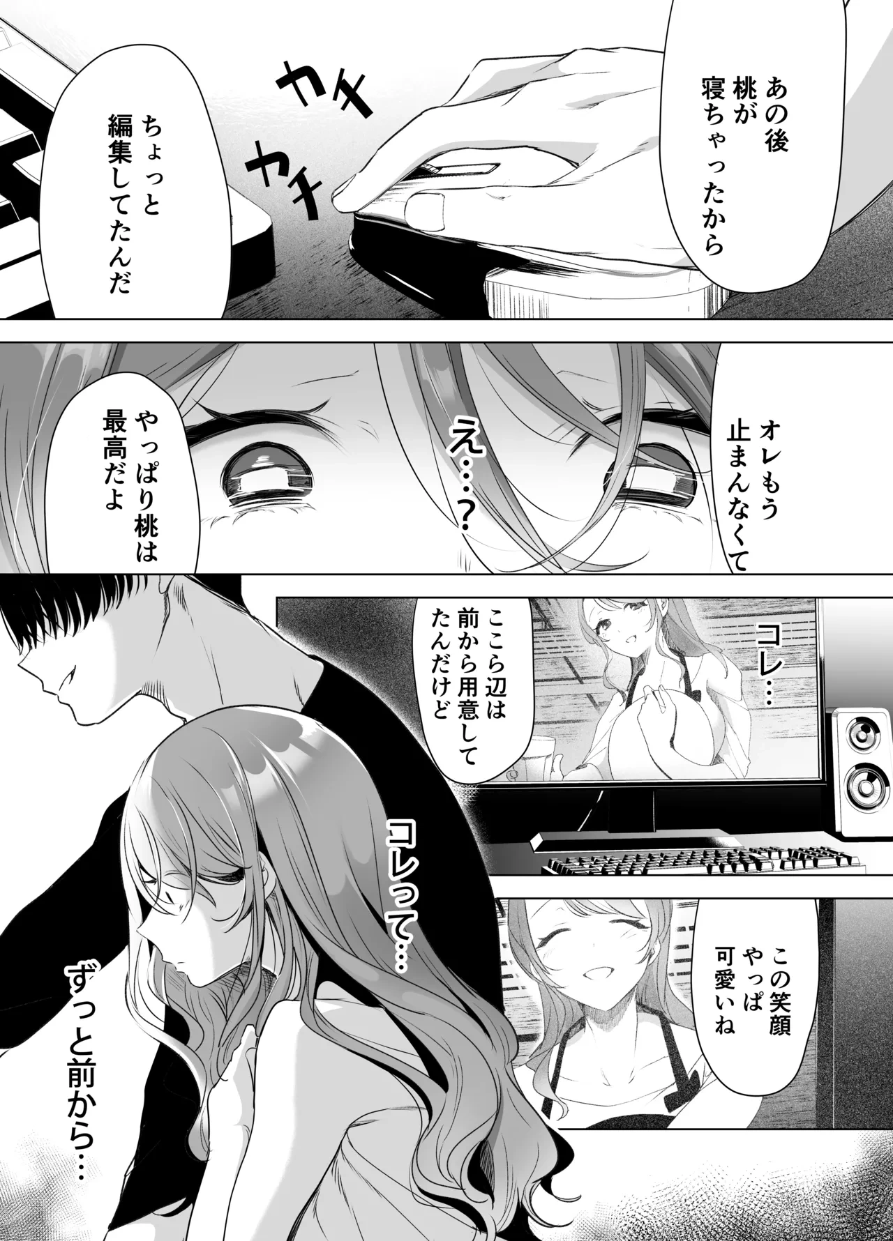 หน้า 50