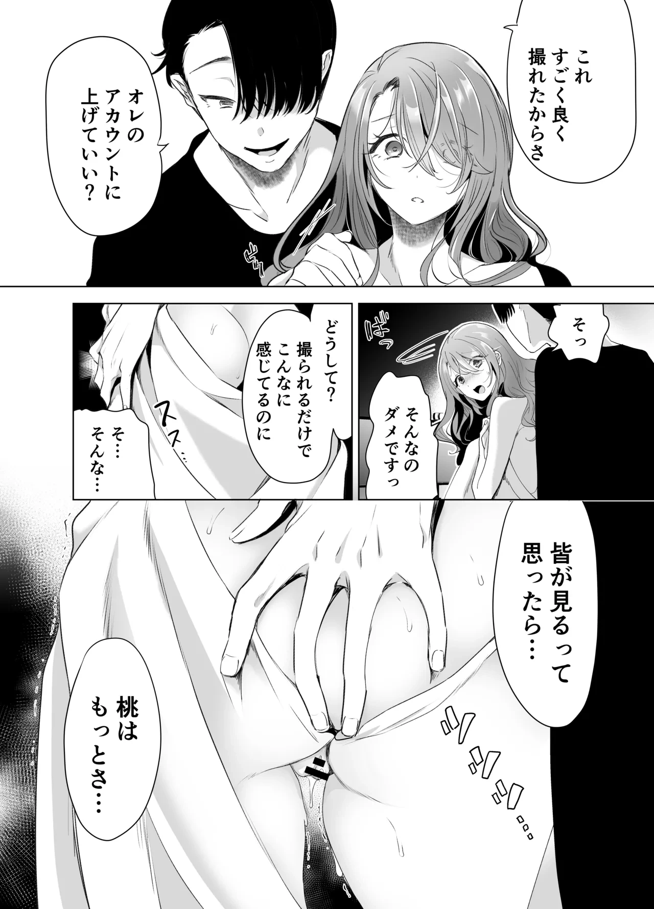 หน้า 53