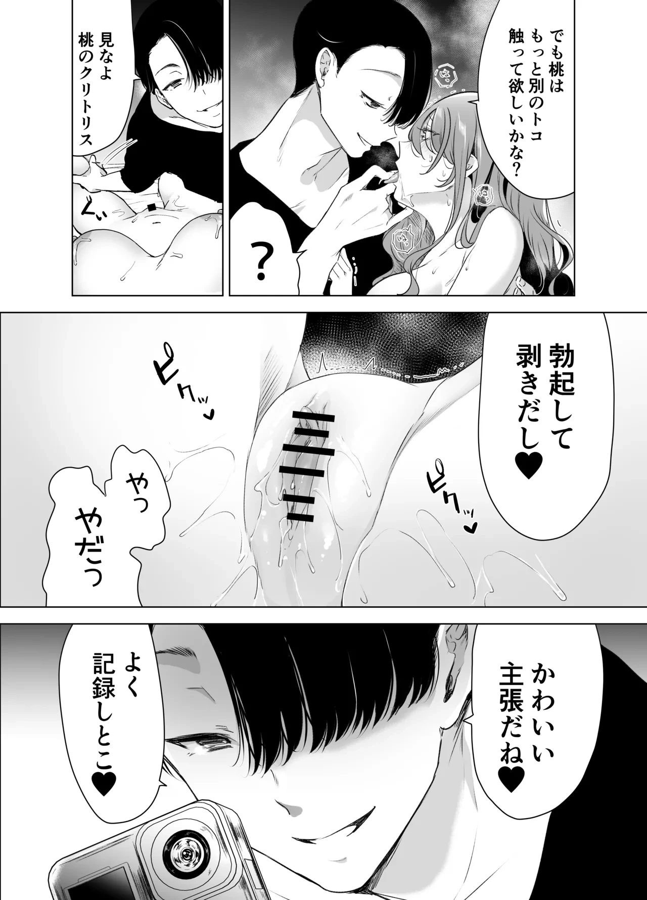 หน้า 62